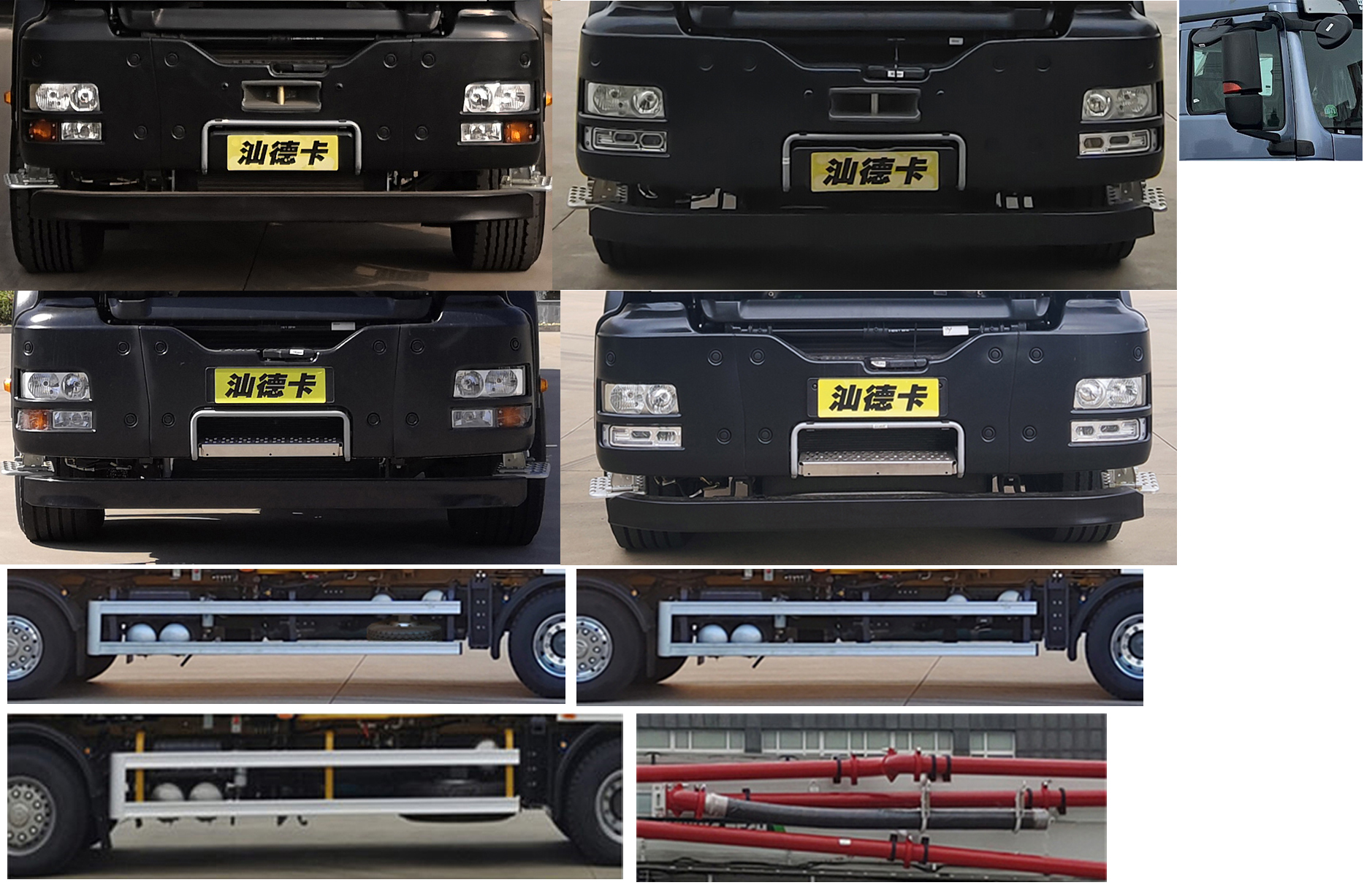 徐工牌XZS5550THBZ混凝土泵車公告圖片