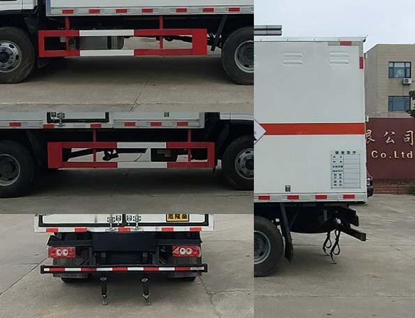 順風(fēng)智造牌SFZ5082XZWB6雜項(xiàng)危險(xiǎn)物品廂式運(yùn)輸車公告圖片