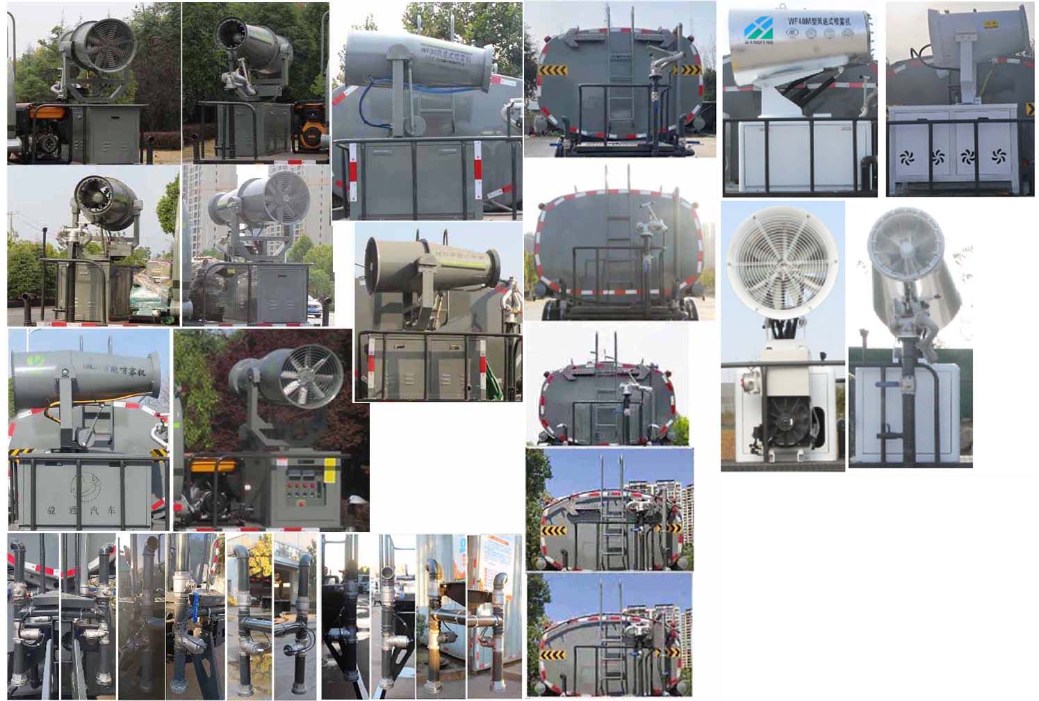 縱昂牌CLT5255GPSZZ6綠化噴灑車公告圖片