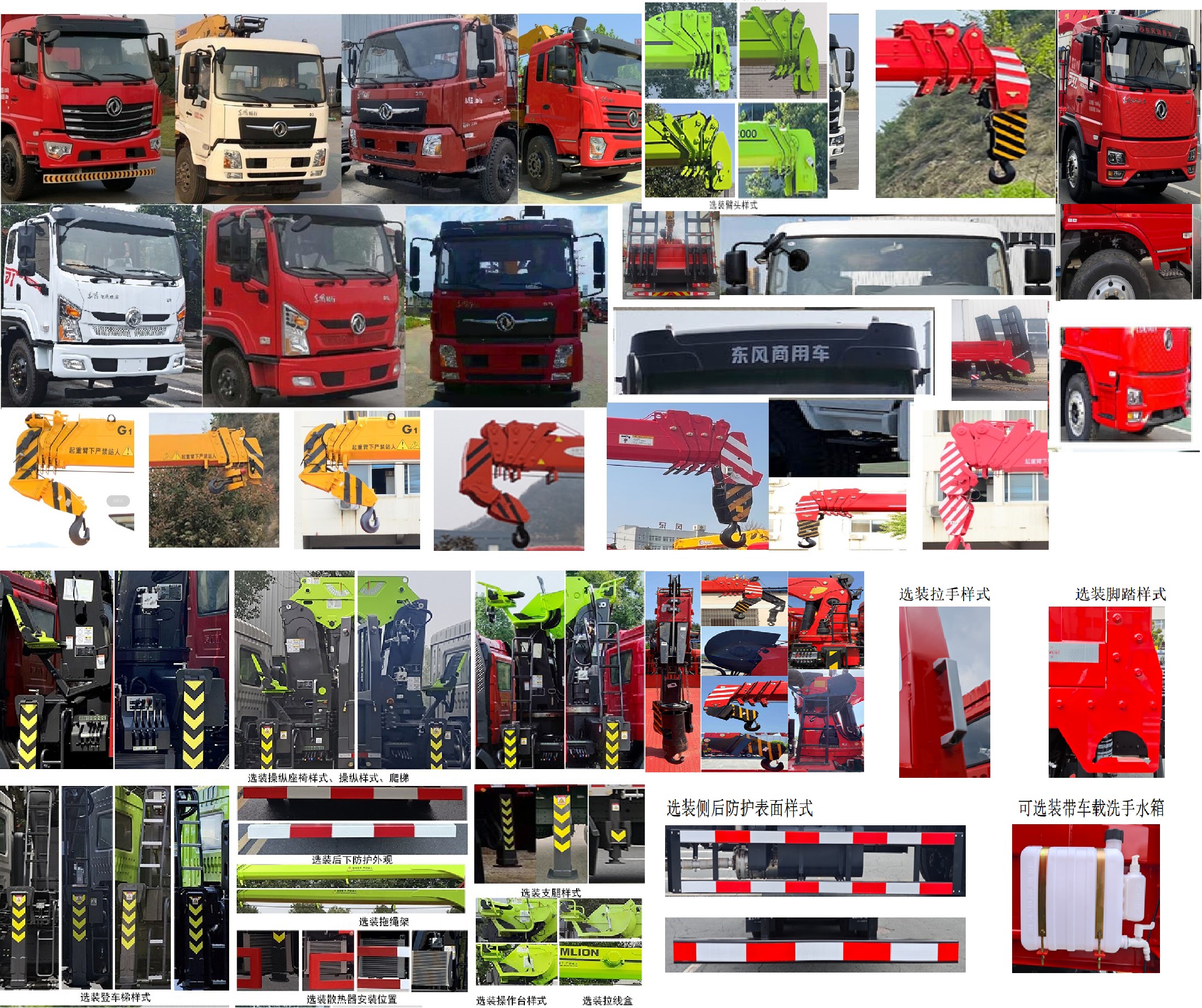 猛卡士特牌XCL5183JSQ6隨車起重運輸車公告圖片