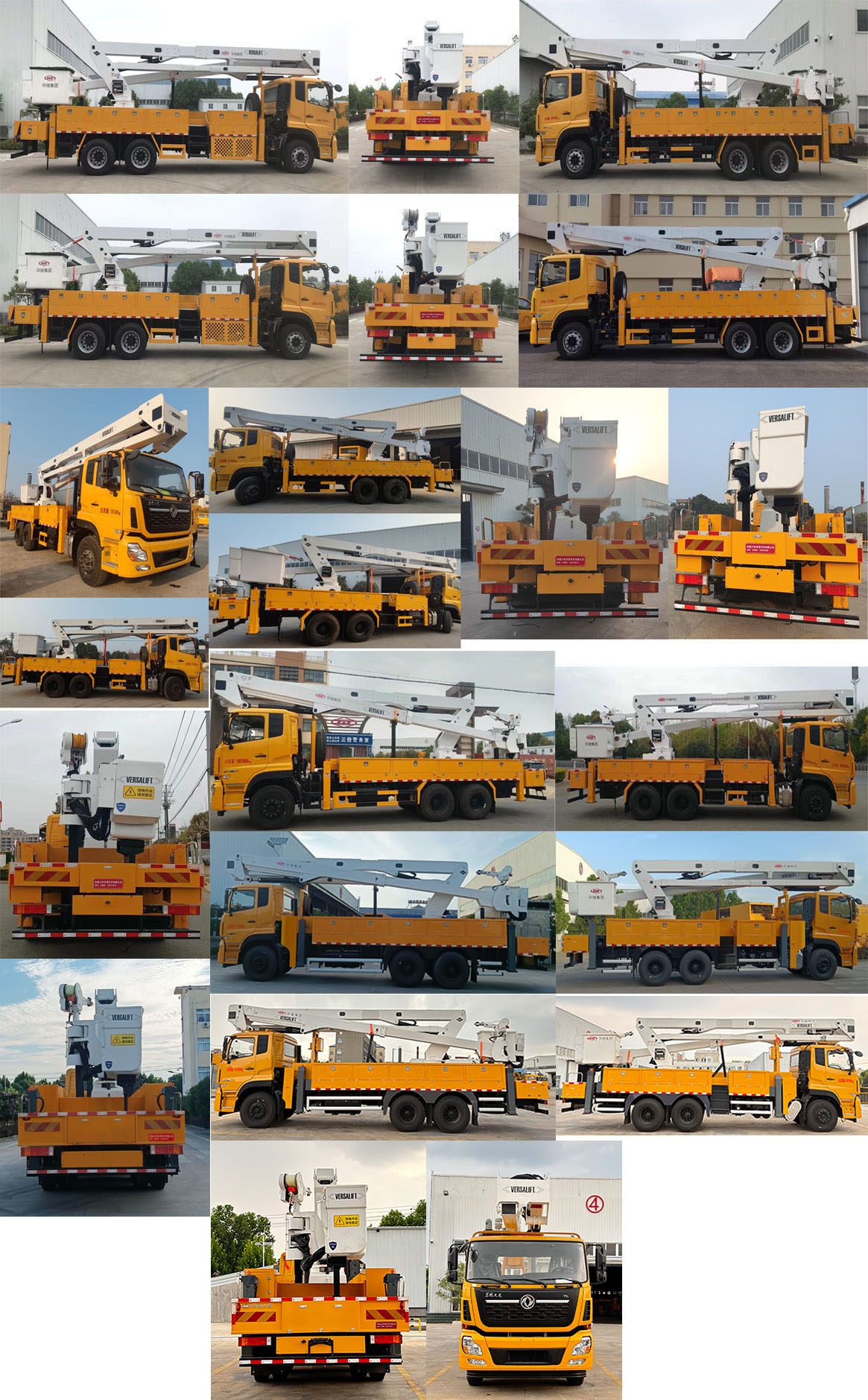 許繼牌HXJ5190JGKDF6高空作業(yè)車公告圖片