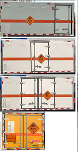 順風智造牌SFZ5100XQYE6爆破器材運輸車公告圖片