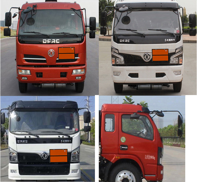 順風智造牌SFZ5100XQYE6爆破器材運輸車公告圖片