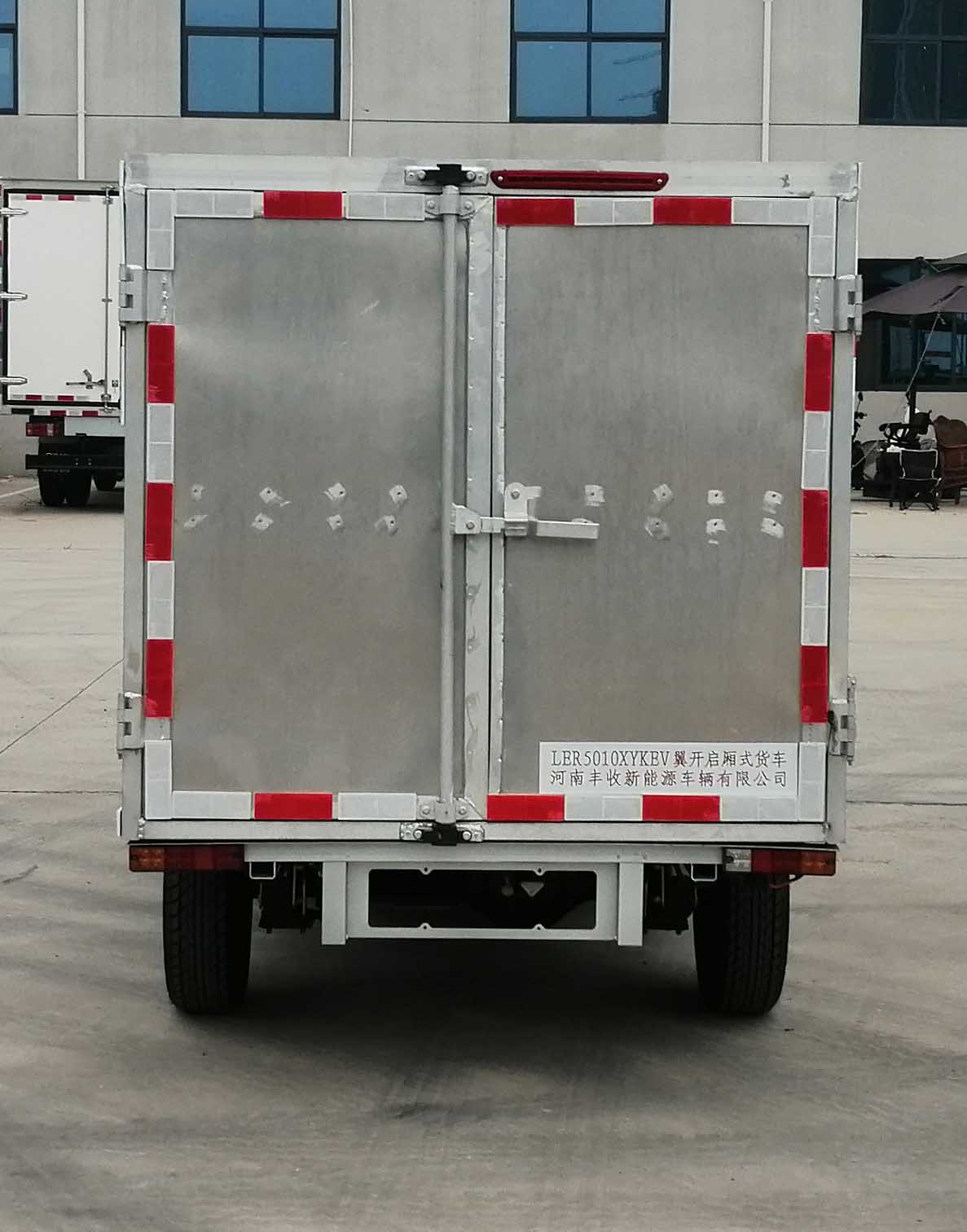 豐收牌LER5010XYKEV純電動(dòng)翼開(kāi)啟廂式車公告圖片