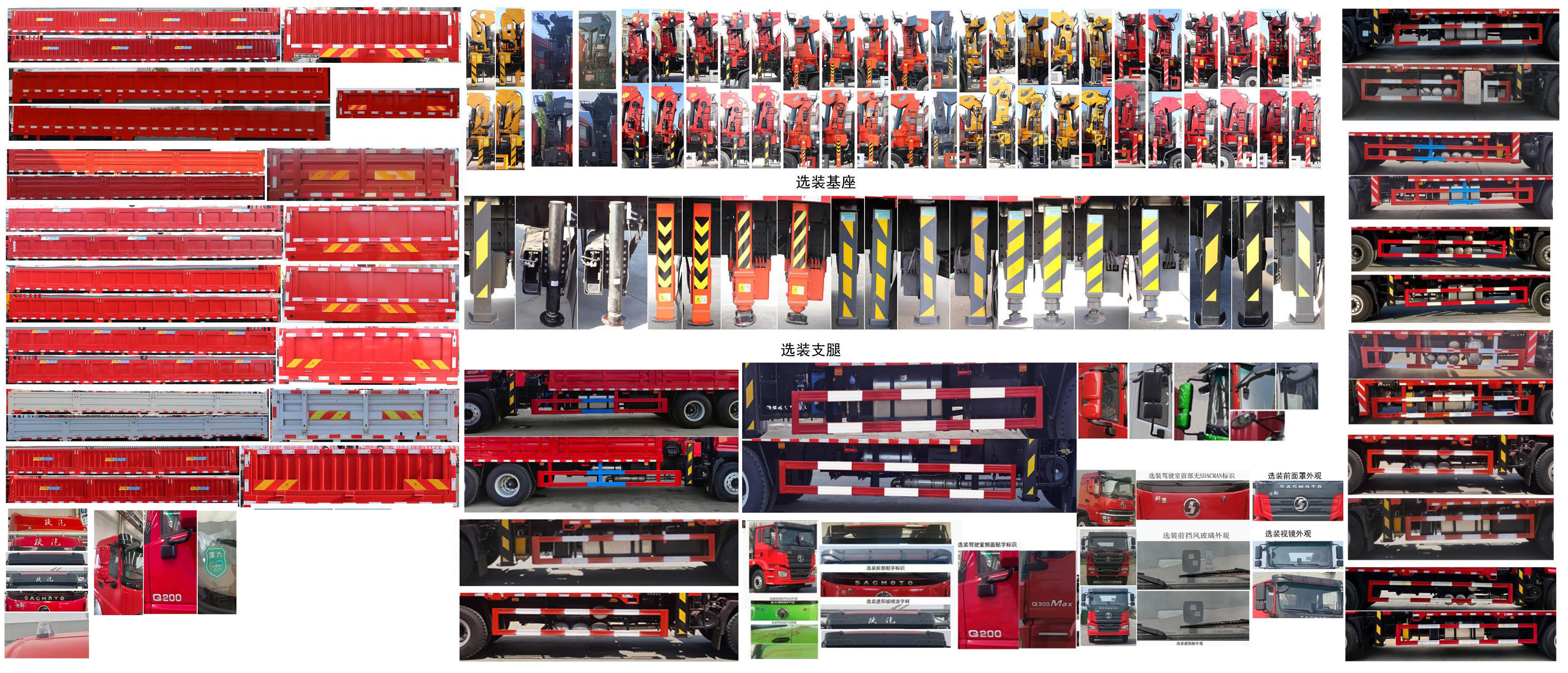 神百重工牌ABC5253JSQSX6隨車起重運(yùn)輸車公告圖片