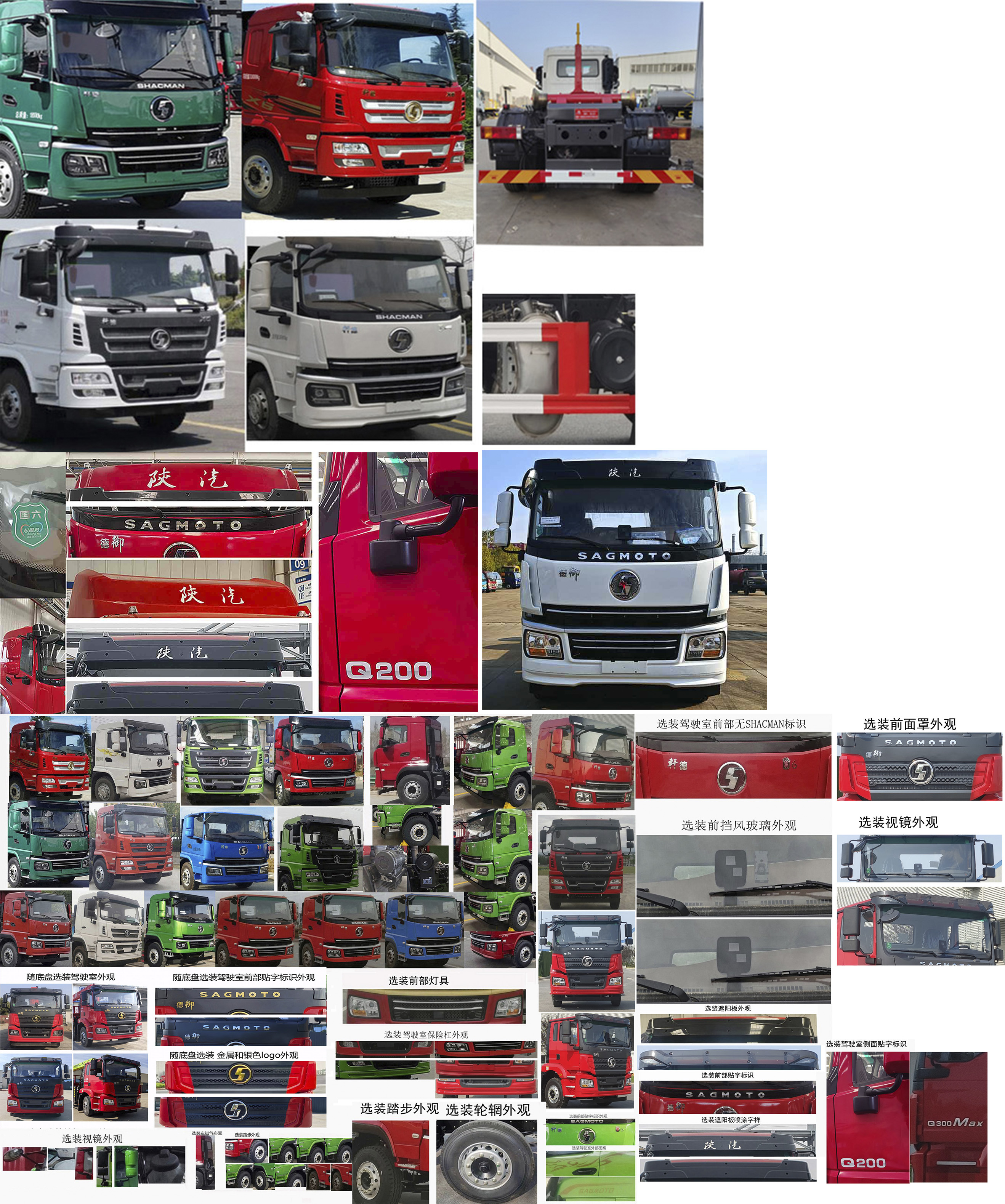 凱力風(fēng)牌KLF5180ZXXS6車廂可卸式垃圾車公告圖片