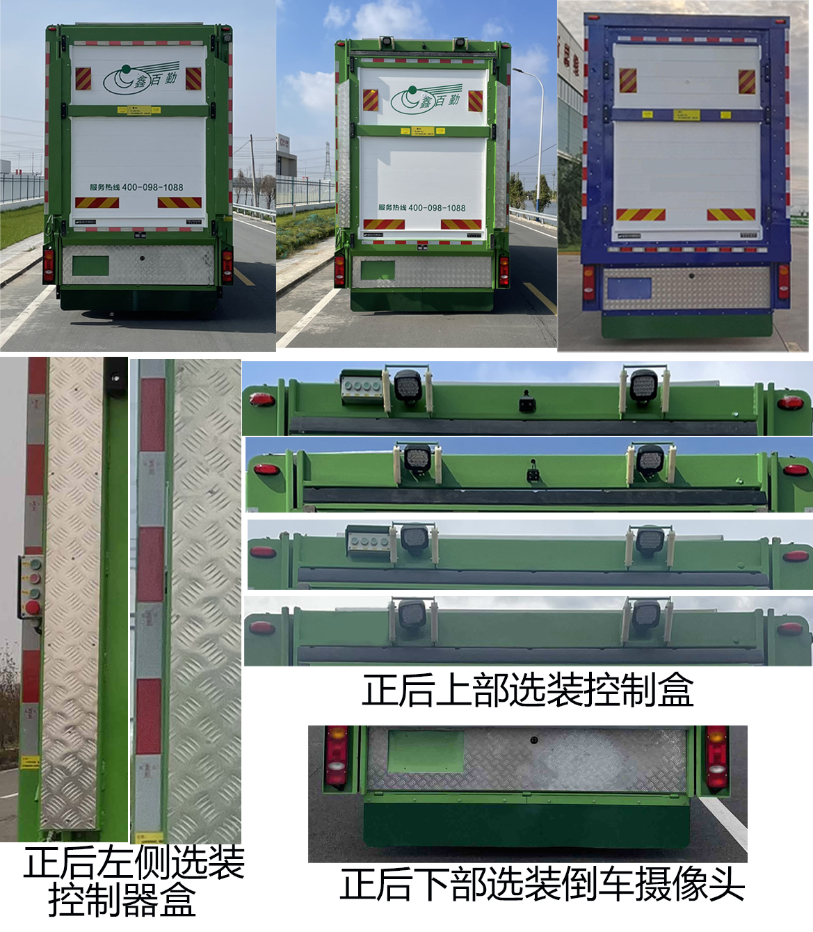 百勤牌XBQ5180CCQZ47DL畜禽運輸車公告圖片