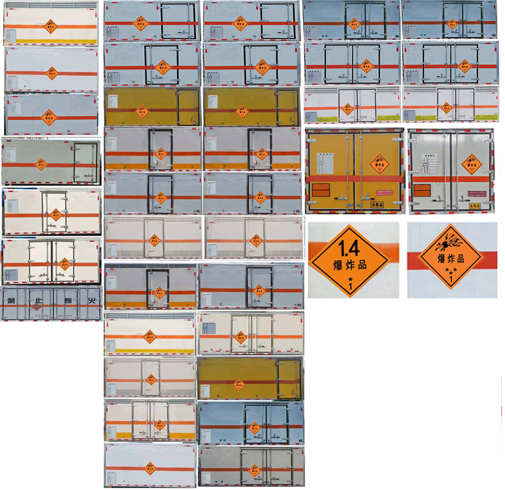 順風(fēng)智造牌SFZ5045XQYJ6爆破器材運(yùn)輸車公告圖片