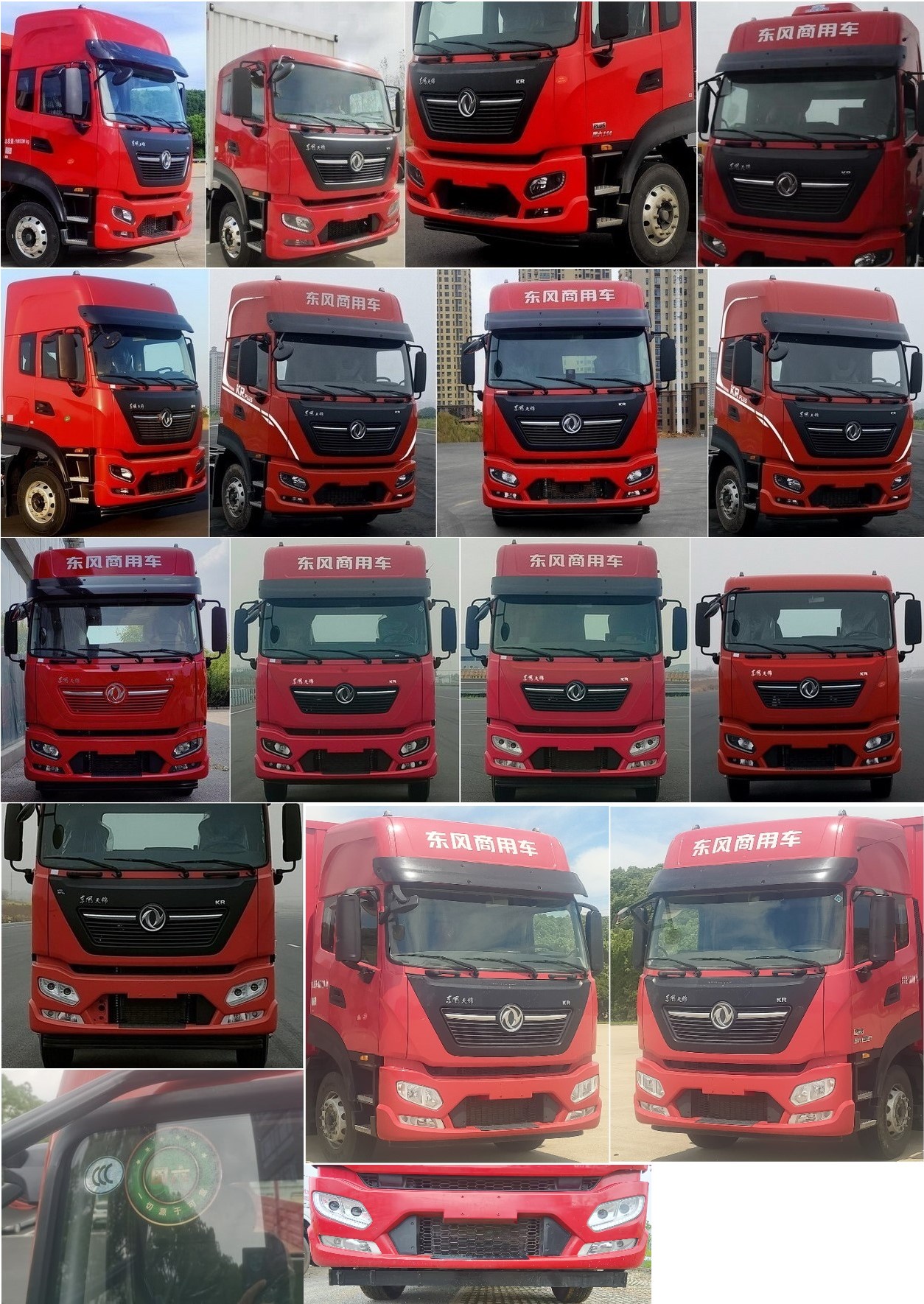 東風(fēng)牌DFH5180XXYE18廂式運(yùn)輸車公告圖片