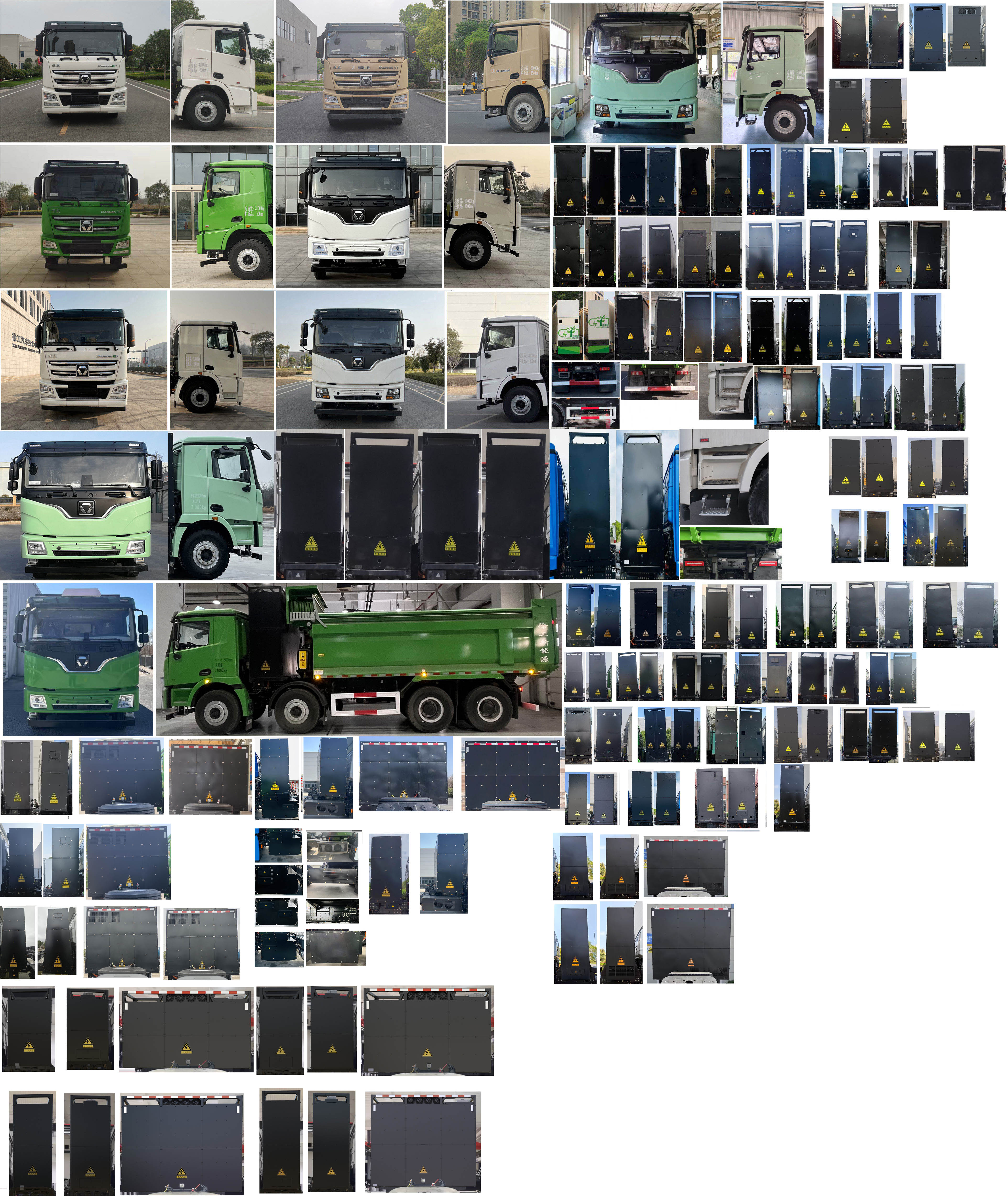 徐工牌XGA5310ZLJBEVWA換電式純電動自卸式垃圾車公告圖片