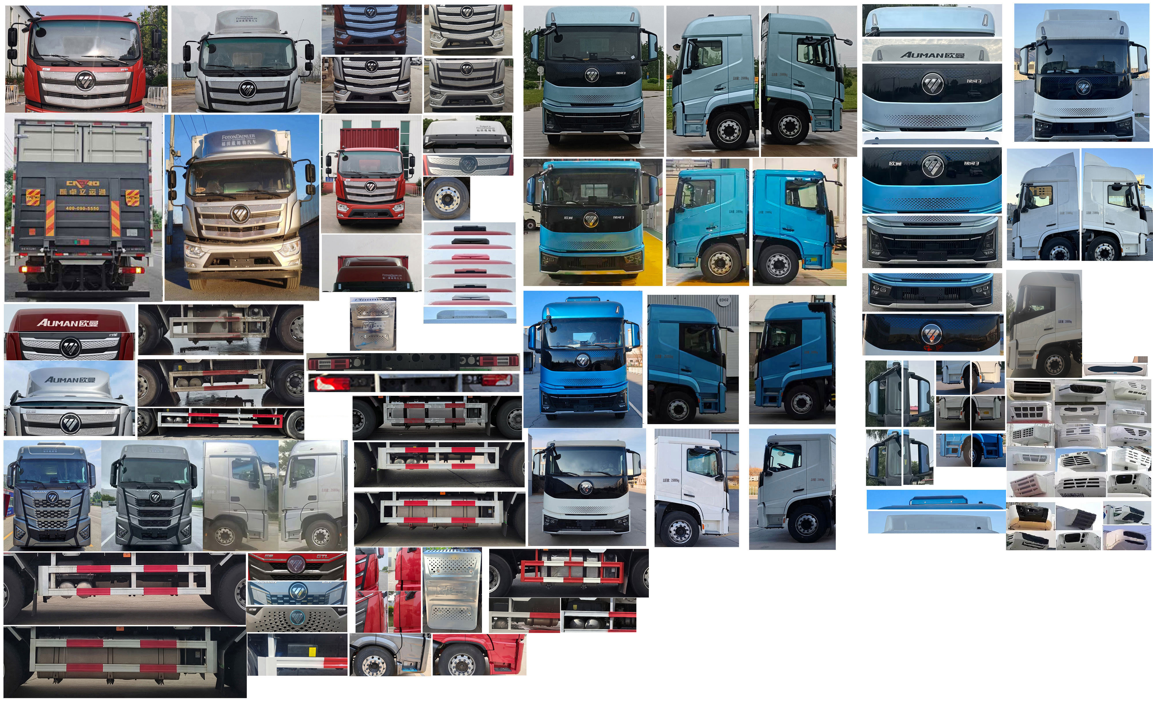 歐曼牌BJ5251XLCY6HPS-04冷藏車公告圖片