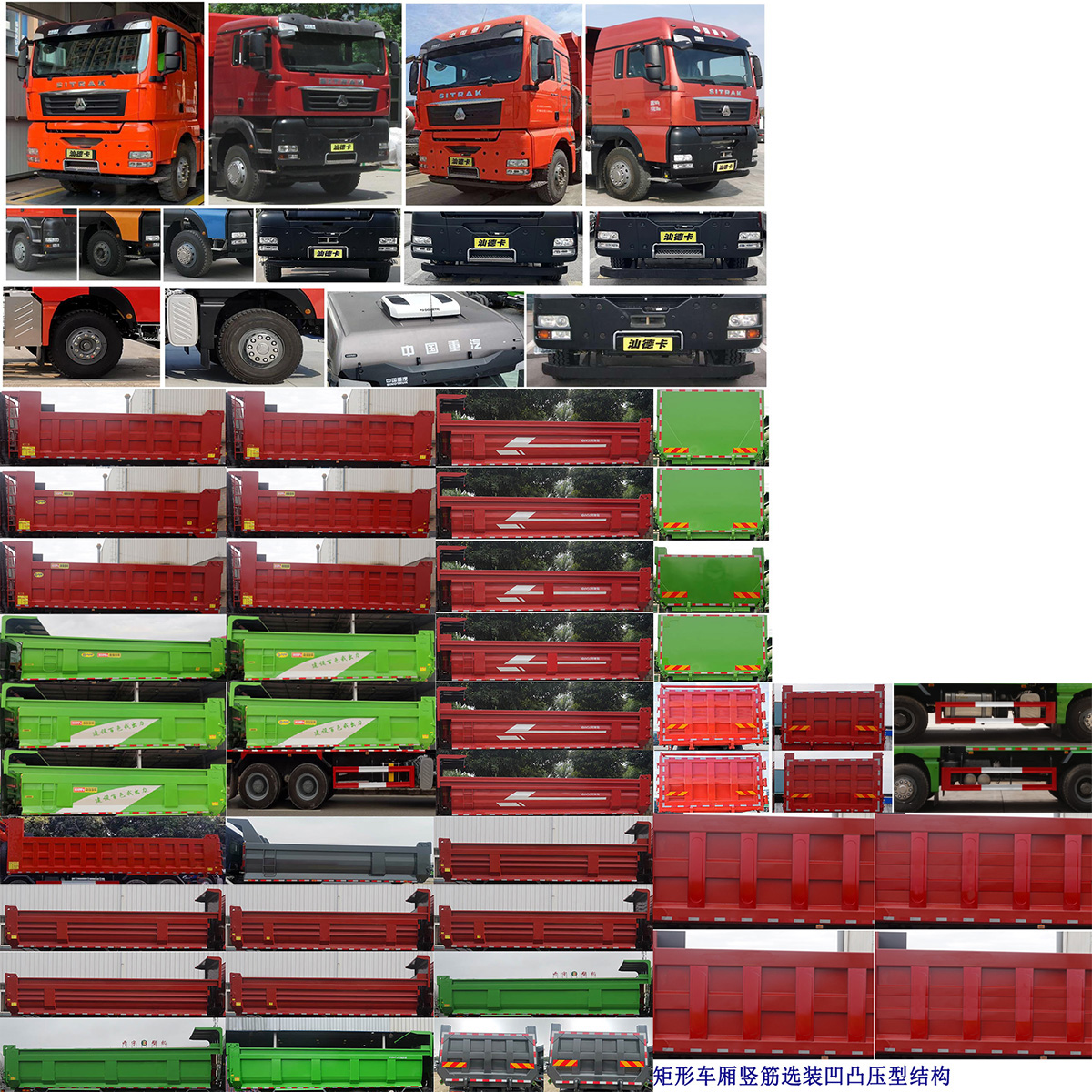 運(yùn)力牌LG5255ZLJZ6自卸式垃圾車公告圖片