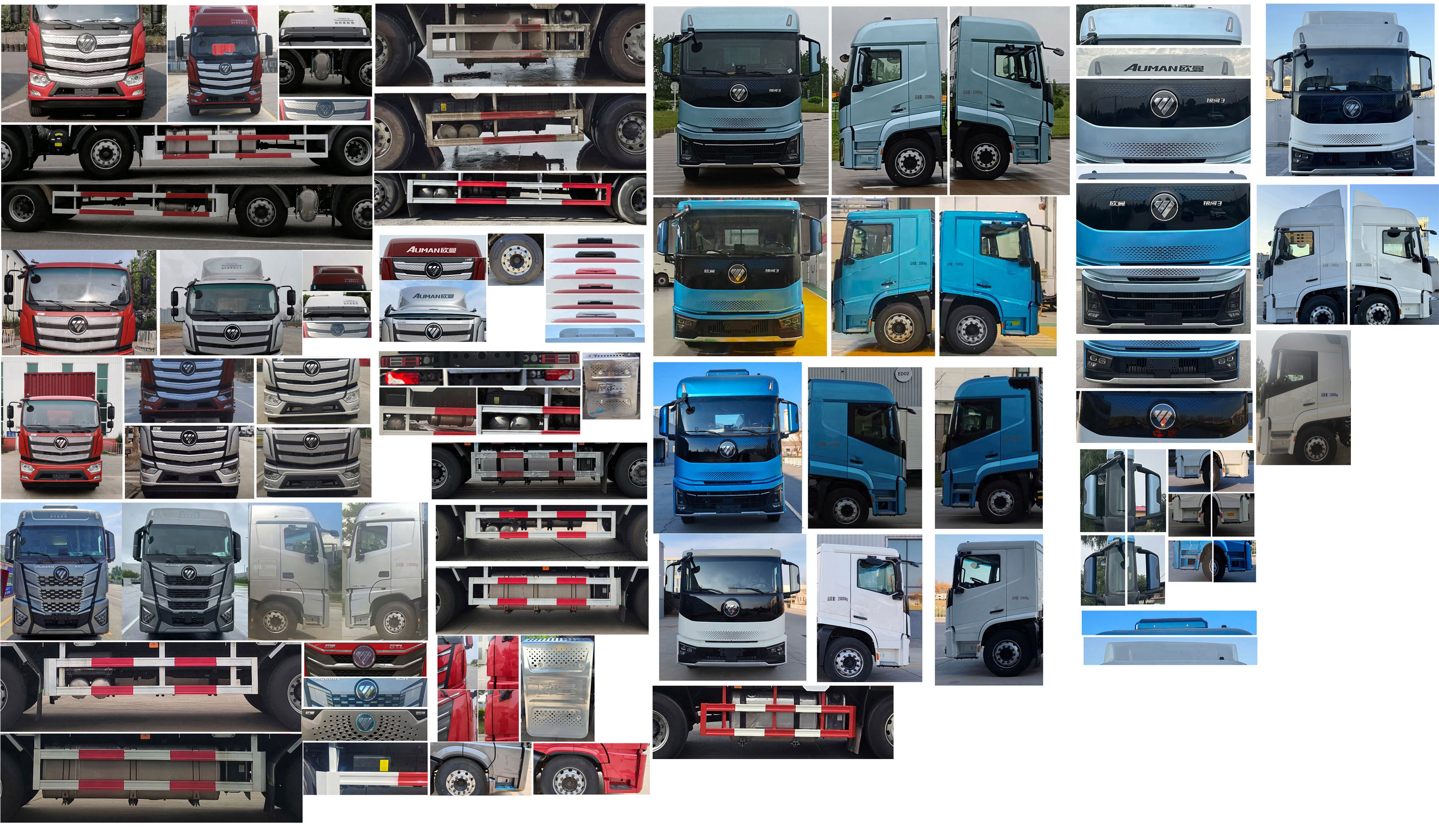 歐曼牌BJ5251XXYY6HPS-04廂式運(yùn)輸車公告圖片