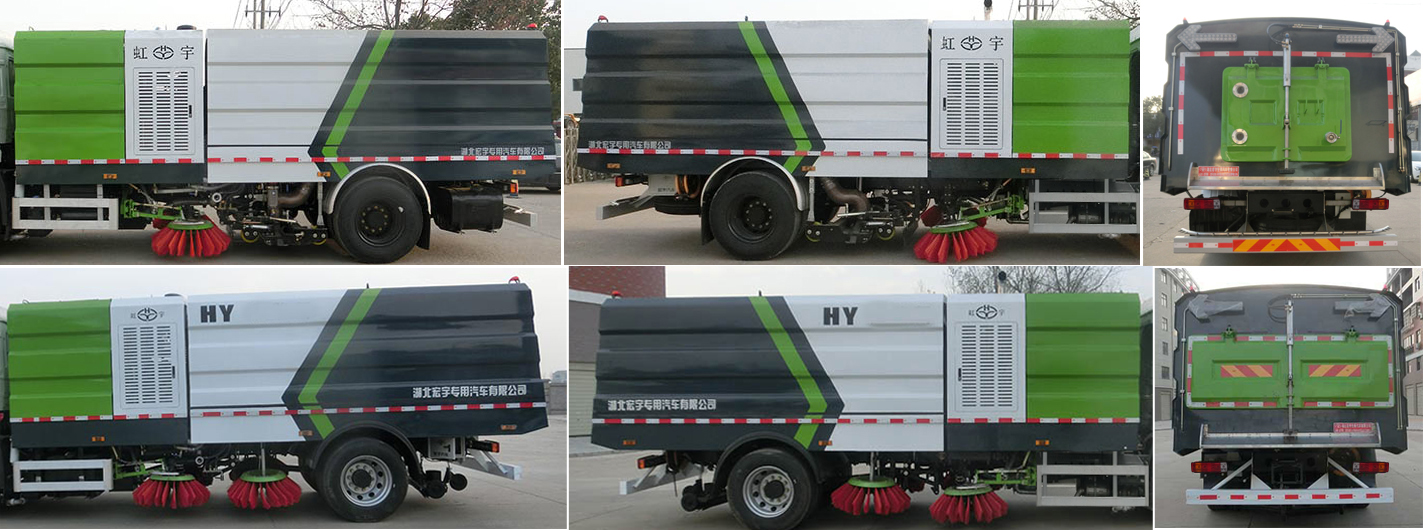 虹宇牌HYS5184TXCZ6吸塵車公告圖片