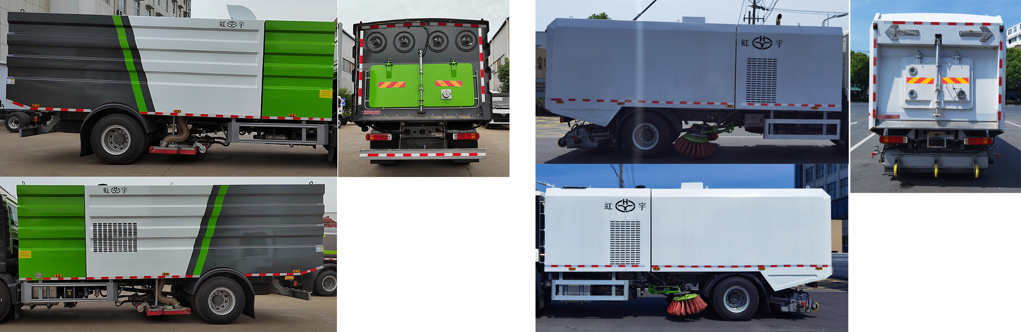 虹宇牌HYS5184TXCZ6吸塵車公告圖片