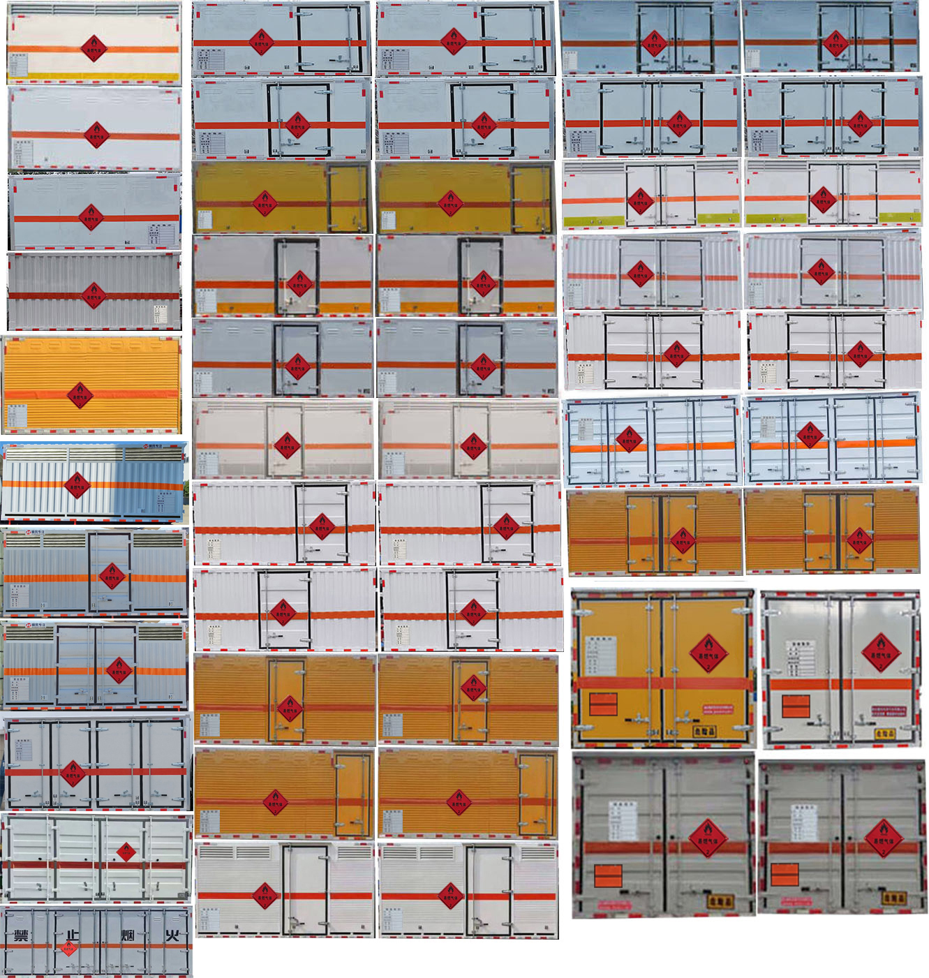 順風(fēng)智造牌SFZ5045XRQJ6易燃?xì)怏w廂式運(yùn)輸車公告圖片