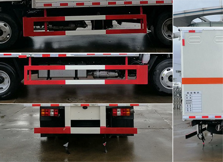 順風(fēng)智造牌SFZ5045XRQJ6易燃?xì)怏w廂式運(yùn)輸車公告圖片