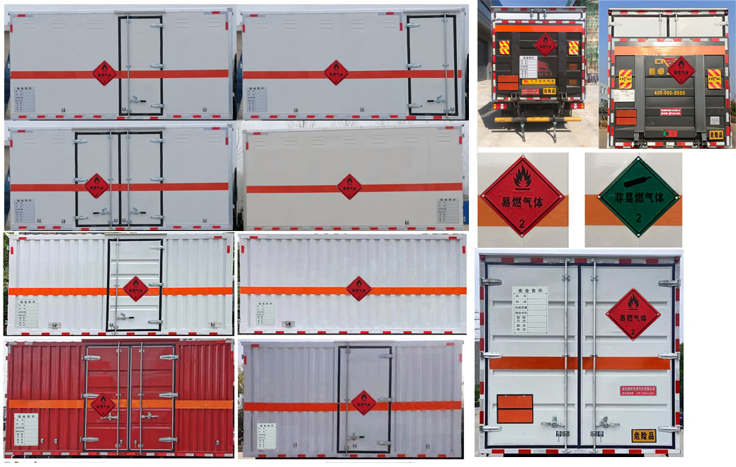 順風(fēng)智造牌SFZ5045XRQJ6易燃?xì)怏w廂式運(yùn)輸車公告圖片