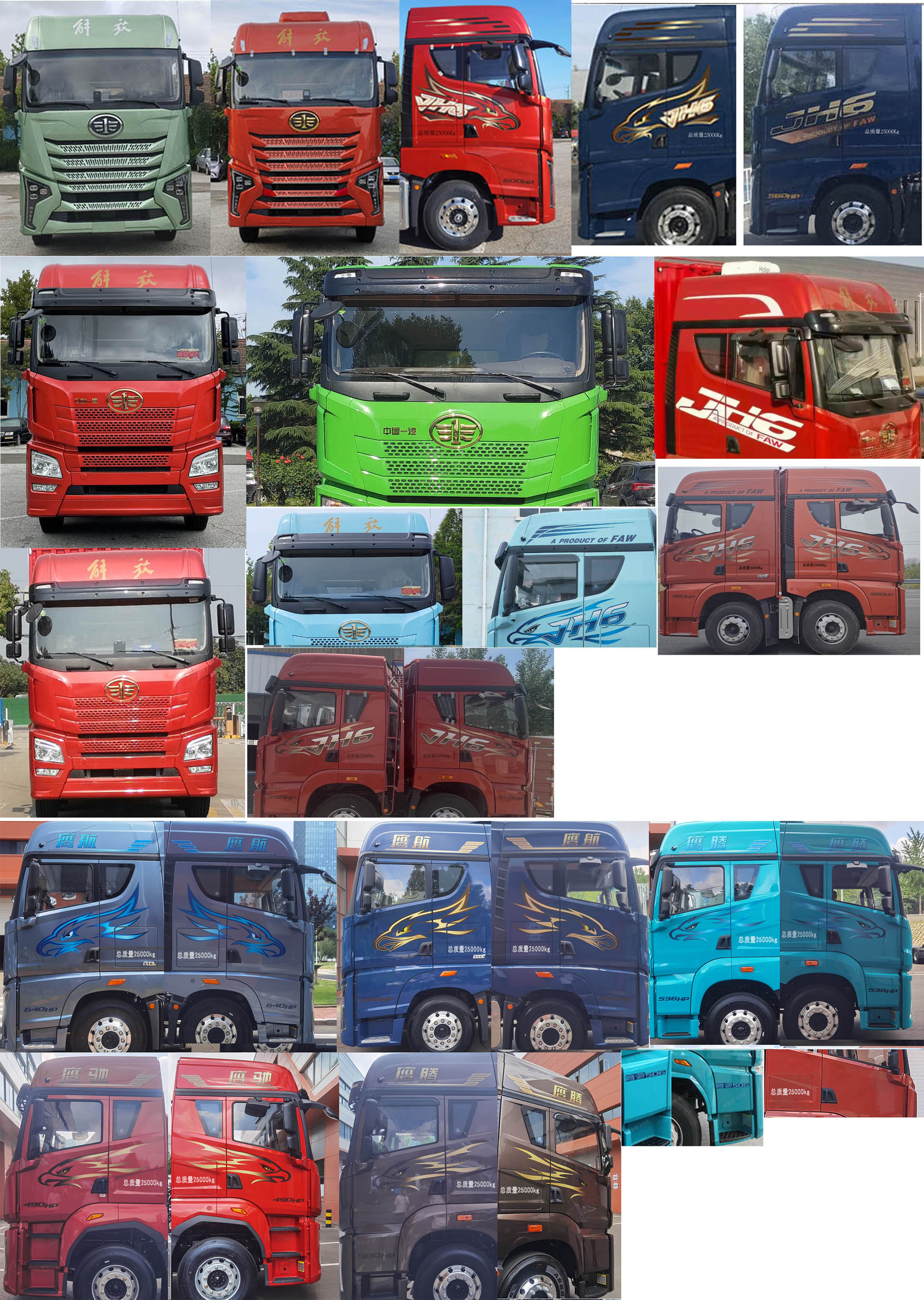 解放牌CA5250CCQP26K2L7T3E6A80畜禽運(yùn)輸車公告圖片