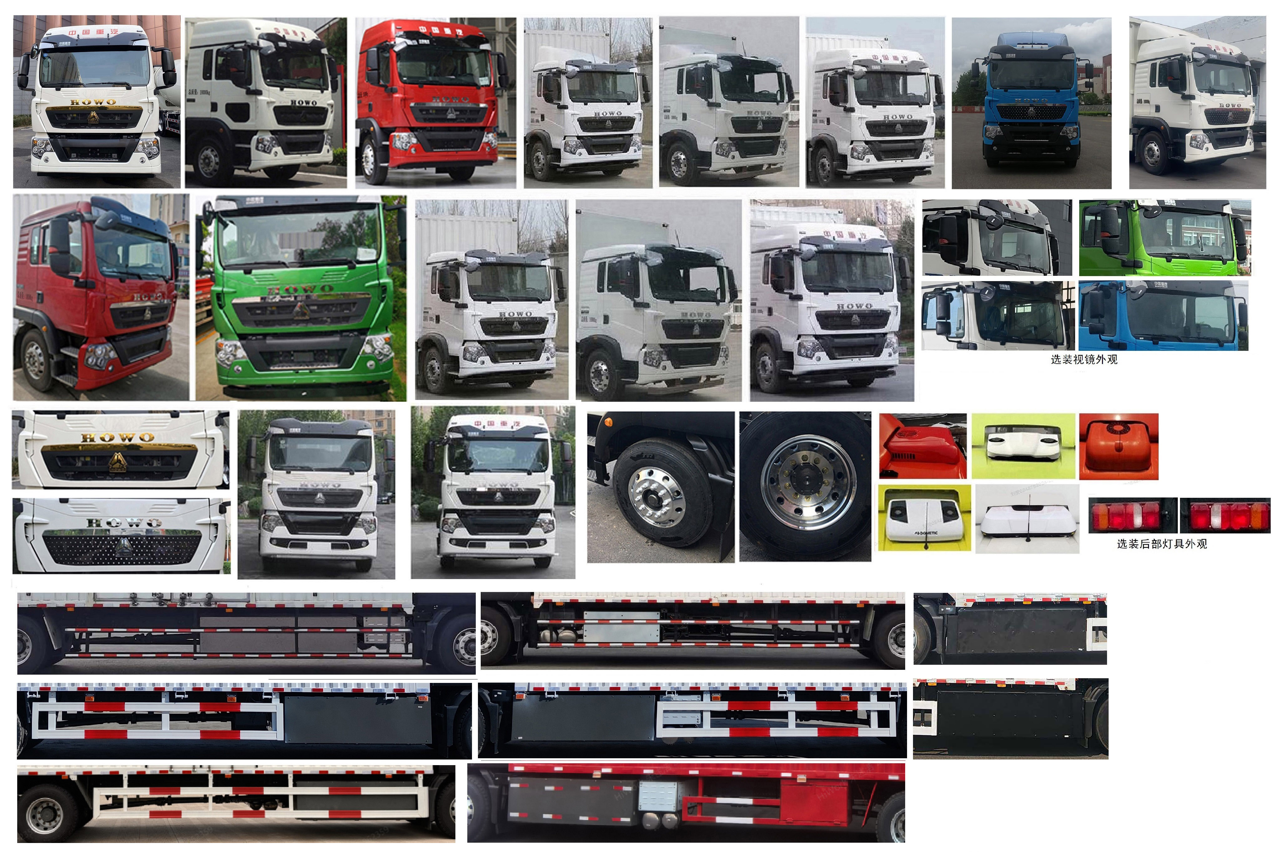 豪沃牌ZZ5187XXYN711GZ1BEV純電動廂式運輸車公告圖片