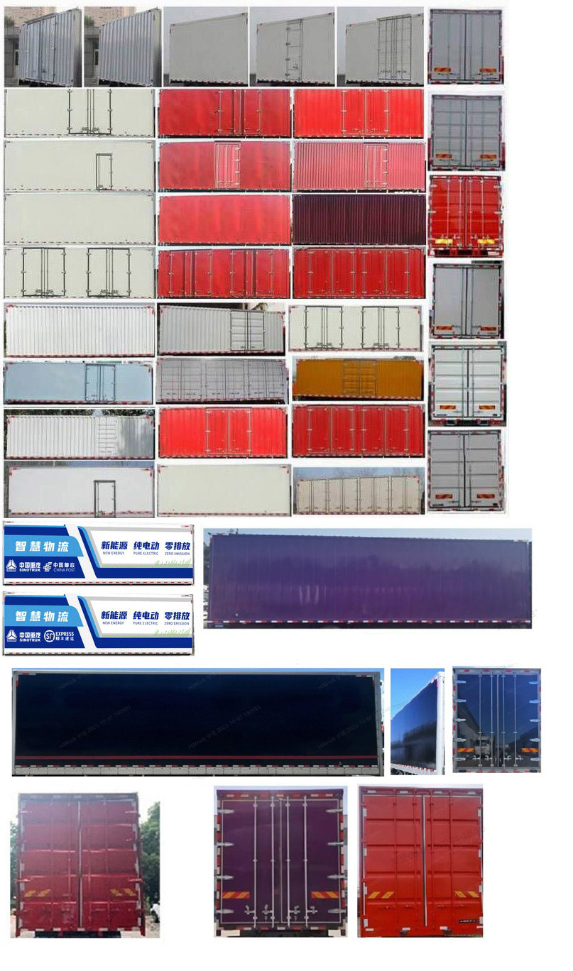 豪沃牌ZZ5187XXYN711GZ1BEV純電動廂式運輸車公告圖片