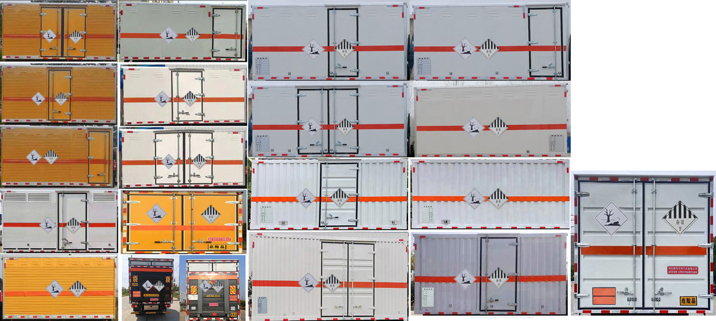 順風(fēng)智造牌SFZ5045XZWJ6雜項(xiàng)危險物品廂式運(yùn)輸車公告圖片