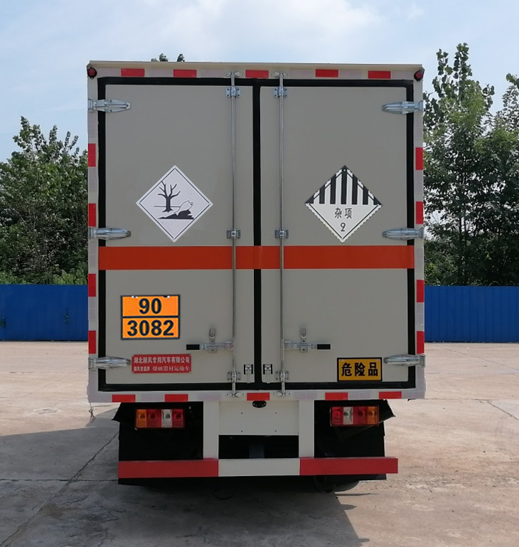 順風(fēng)智造牌SFZ5045XZWJ6雜項(xiàng)危險物品廂式運(yùn)輸車公告圖片