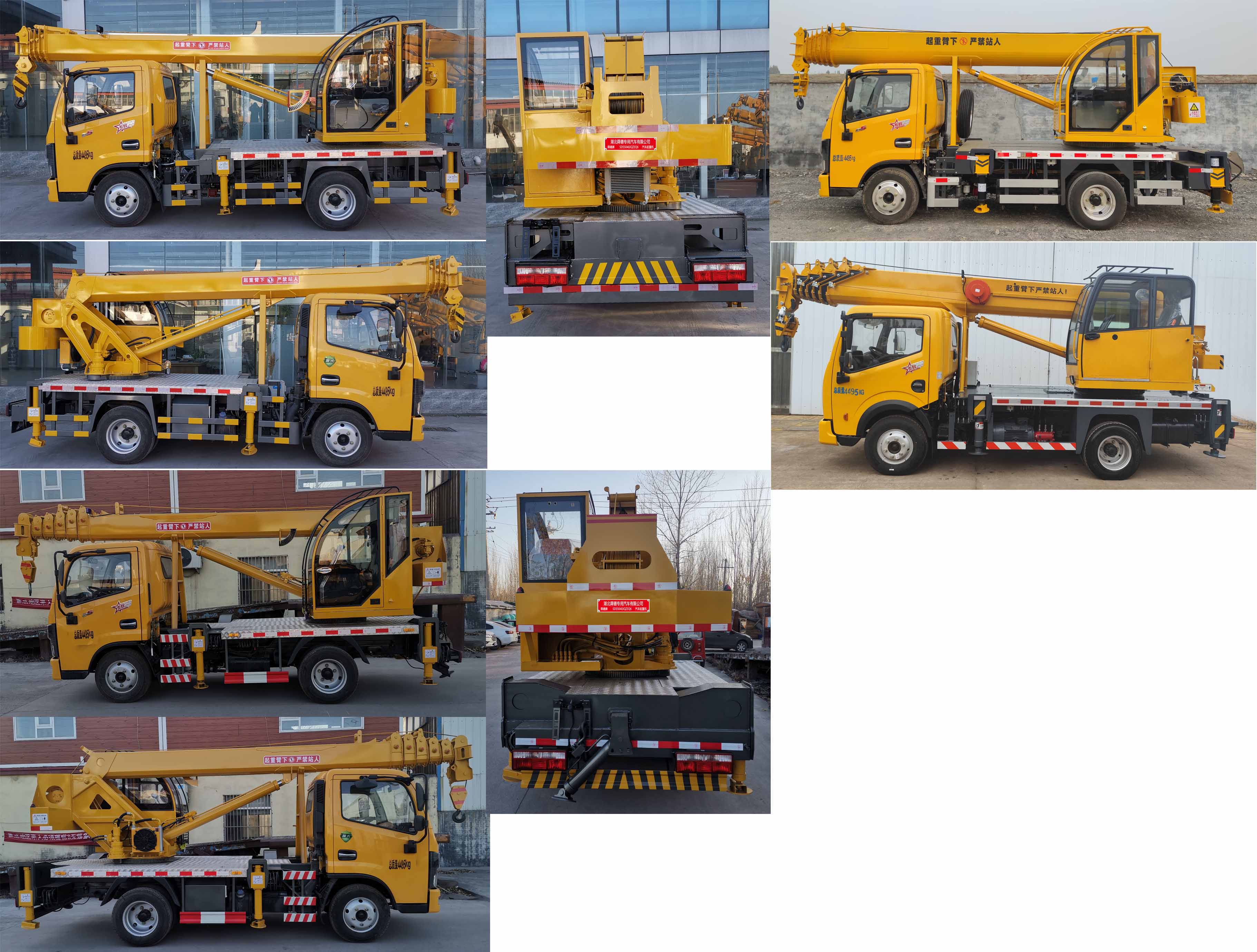 舜德牌SDS5040JQZEQ6汽車起重機公告圖片