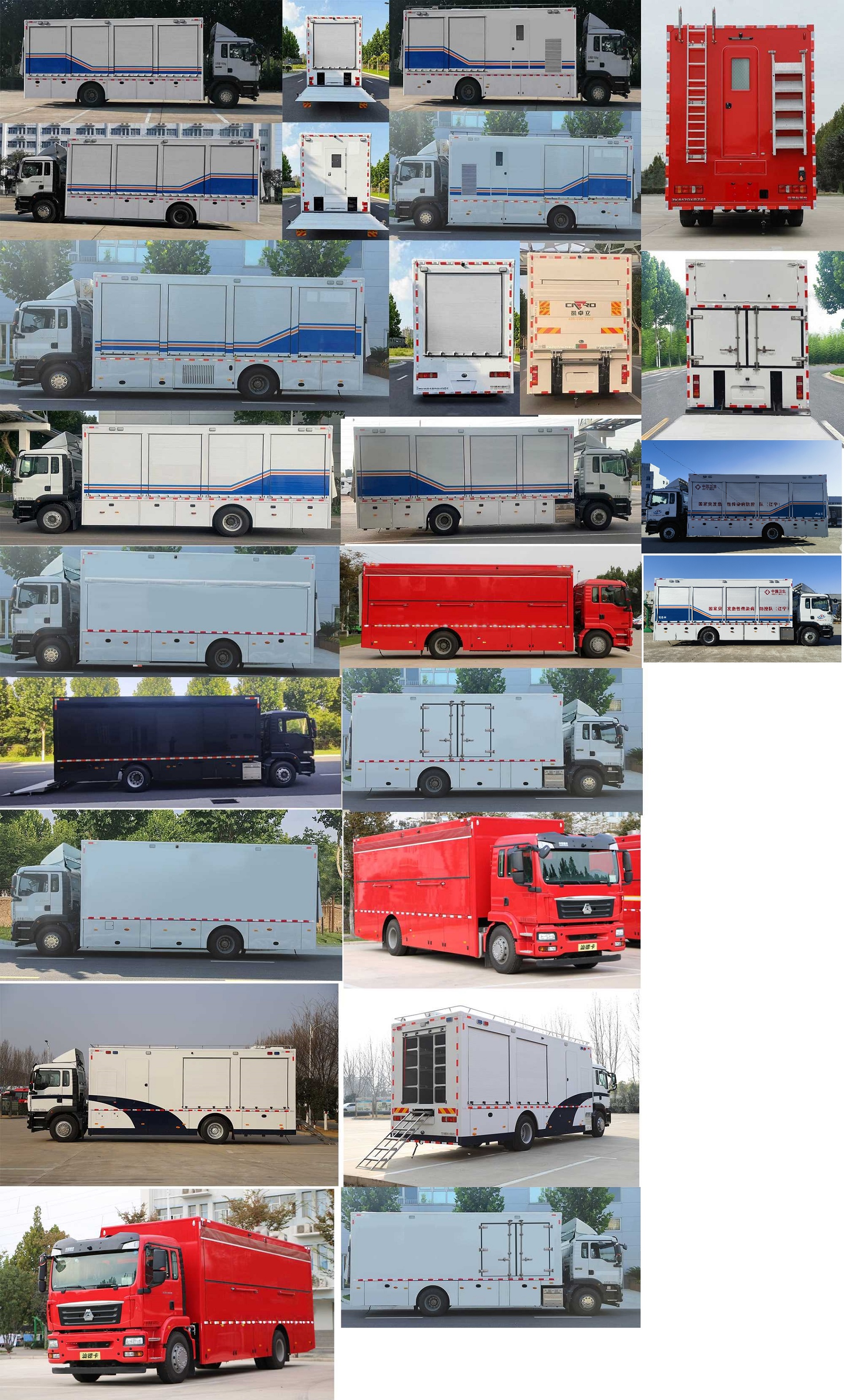 宇通牌ZK5170XZB61裝備車公告圖片