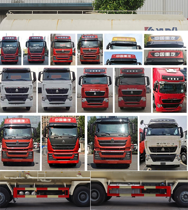 運(yùn)力牌LG5315GFLZ6低密度粉粒物料運(yùn)輸車公告圖片