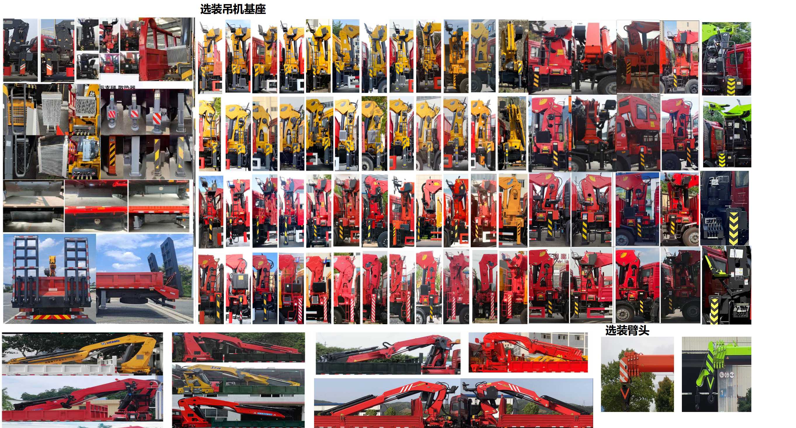 猛卡士特牌XCL5312JSQ6P隨車起重運(yùn)輸車公告圖片