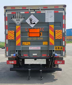 華通牌HCQ5048XZWJDA-AB3雜項(xiàng)危險(xiǎn)物品廂式運(yùn)輸車公告圖片