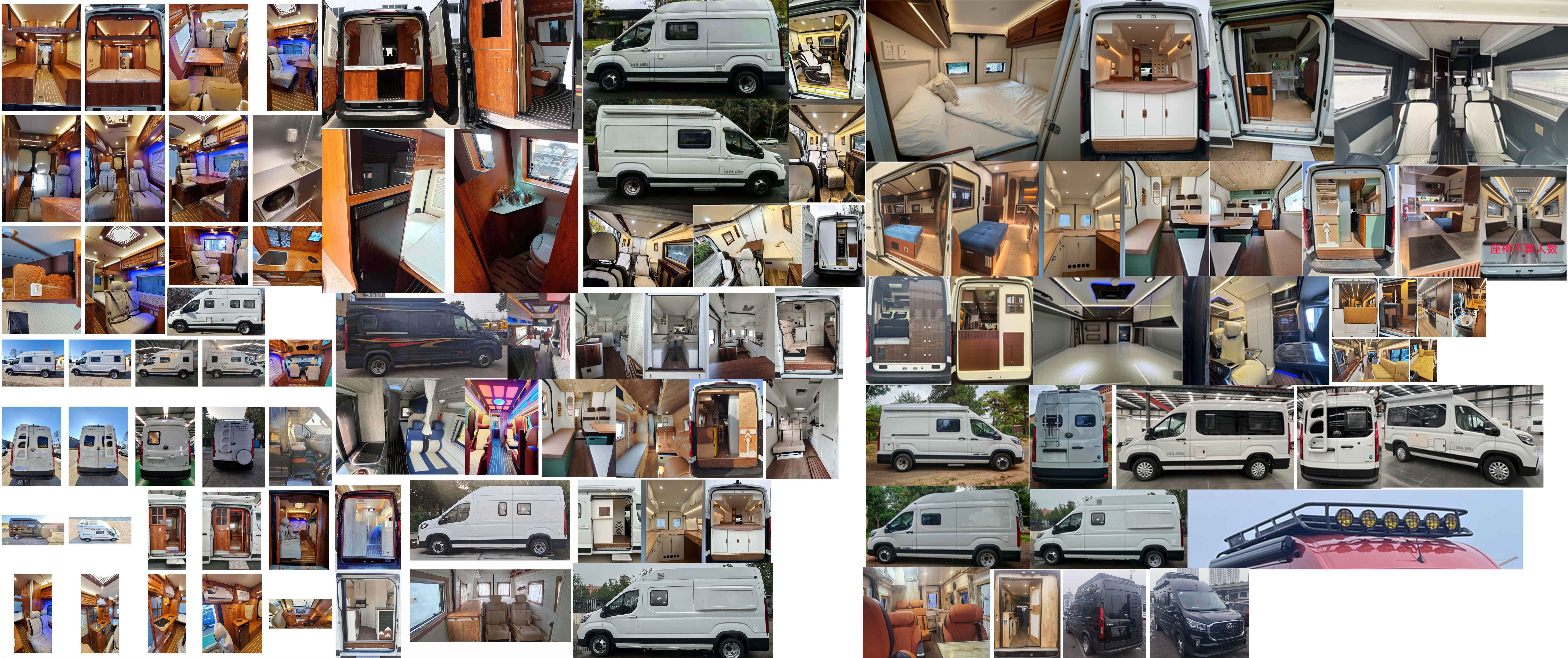 億多星牌WWW5040XLJS6旅居車公告圖片