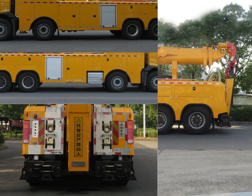 常奇牌ZQS5440TQZVX6清障車公告圖片