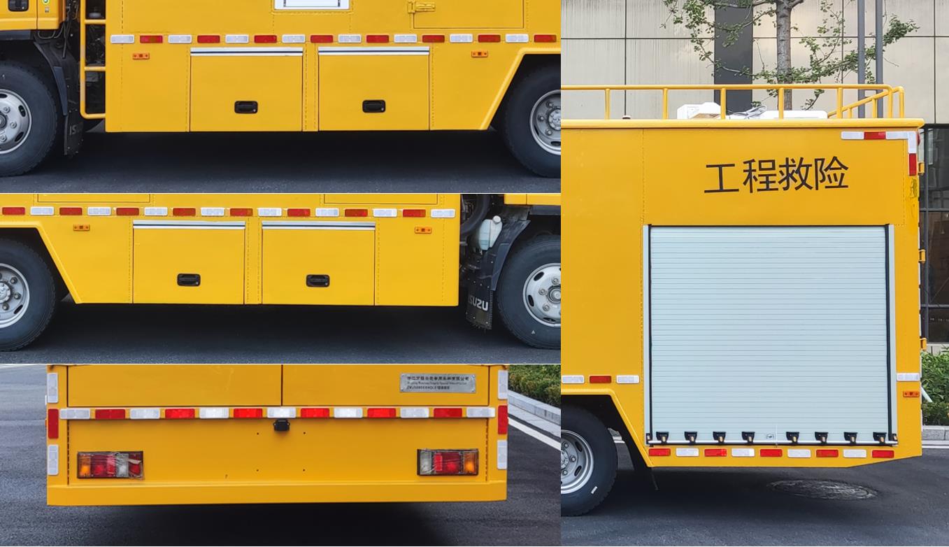 匠興牌ZWJ5080XXHQLE1救險(xiǎn)車(chē)公告圖片