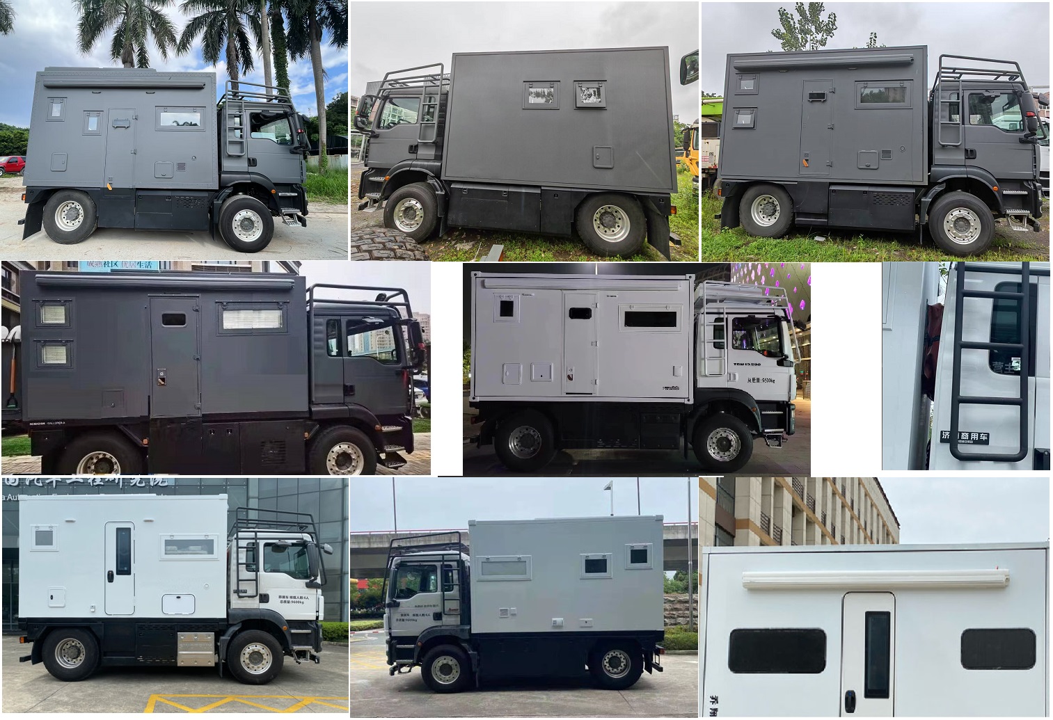 筑馬牌ZZM5100XLJ6旅居車公告圖片