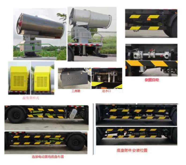 玉柴專汽牌NZ5180TDY多功能抑塵車公告圖片