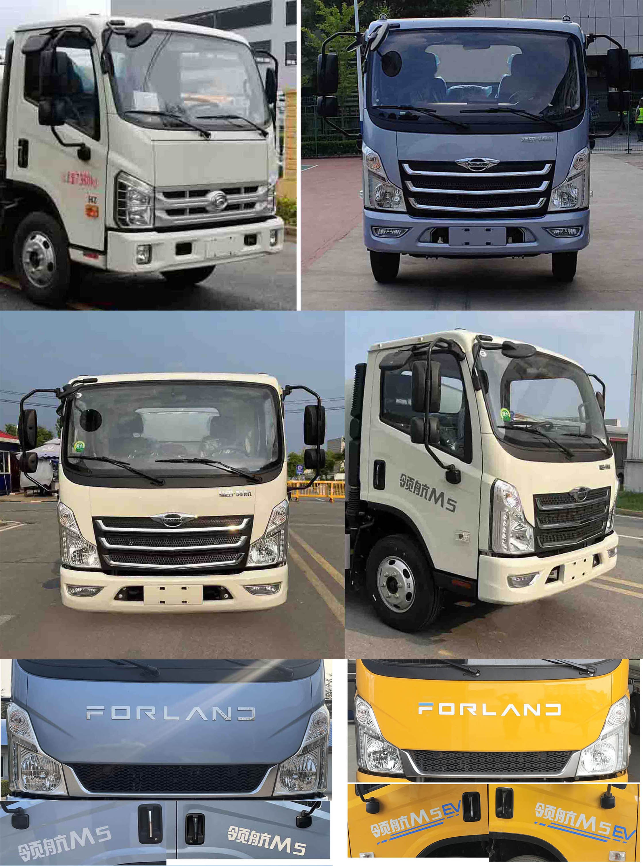 凱力風(fēng)牌KLF5070TDYB6多功能抑塵車公告圖片