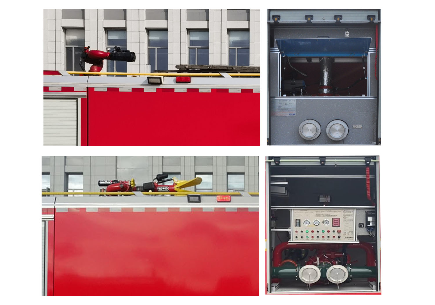 振翔牌MG5280GXFSG120/F6水罐消防車公告圖片