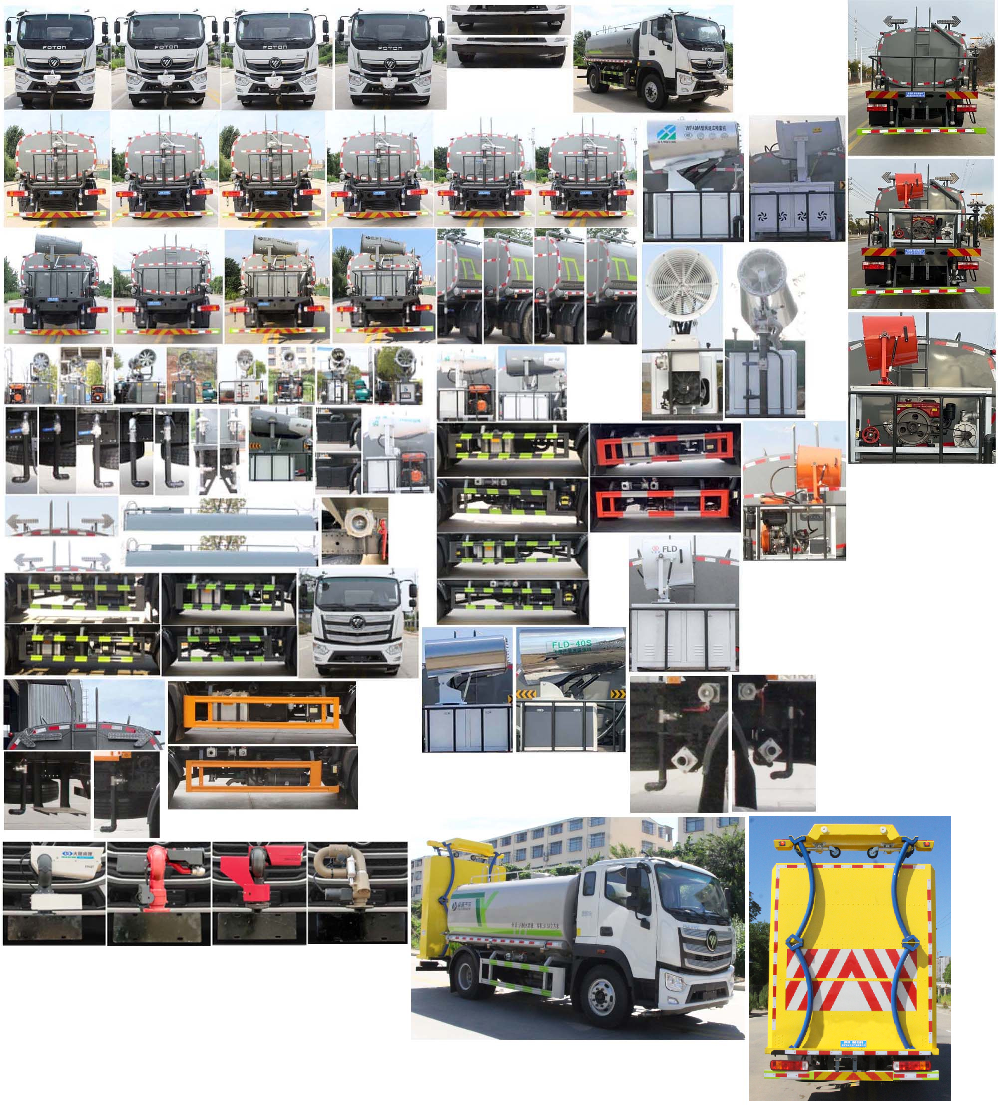 縱昂牌CLT5188GPSEQ6B綠化噴灑車公告圖片