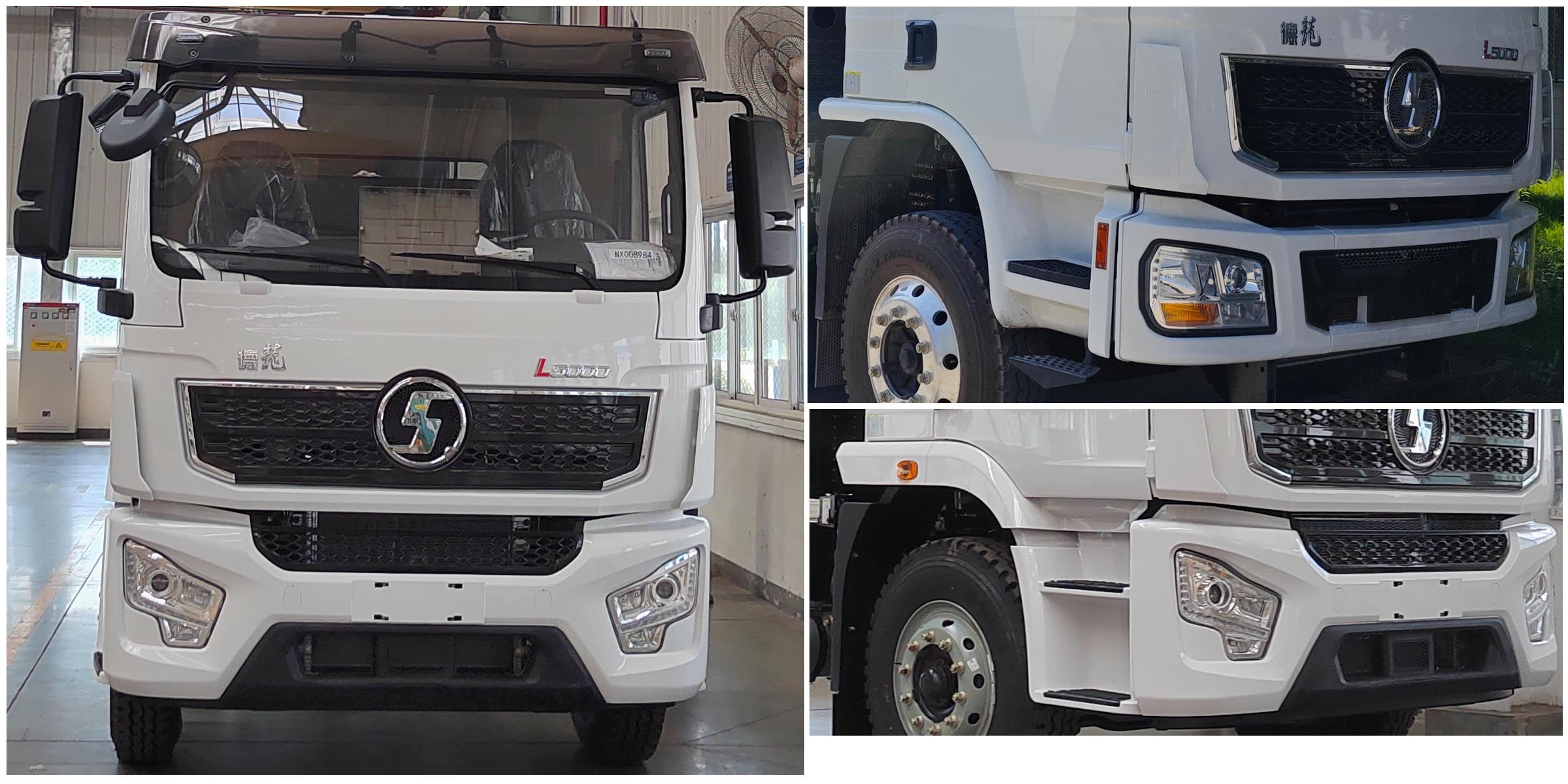 林峰牌LLF5164TGL鍋爐車公告圖片