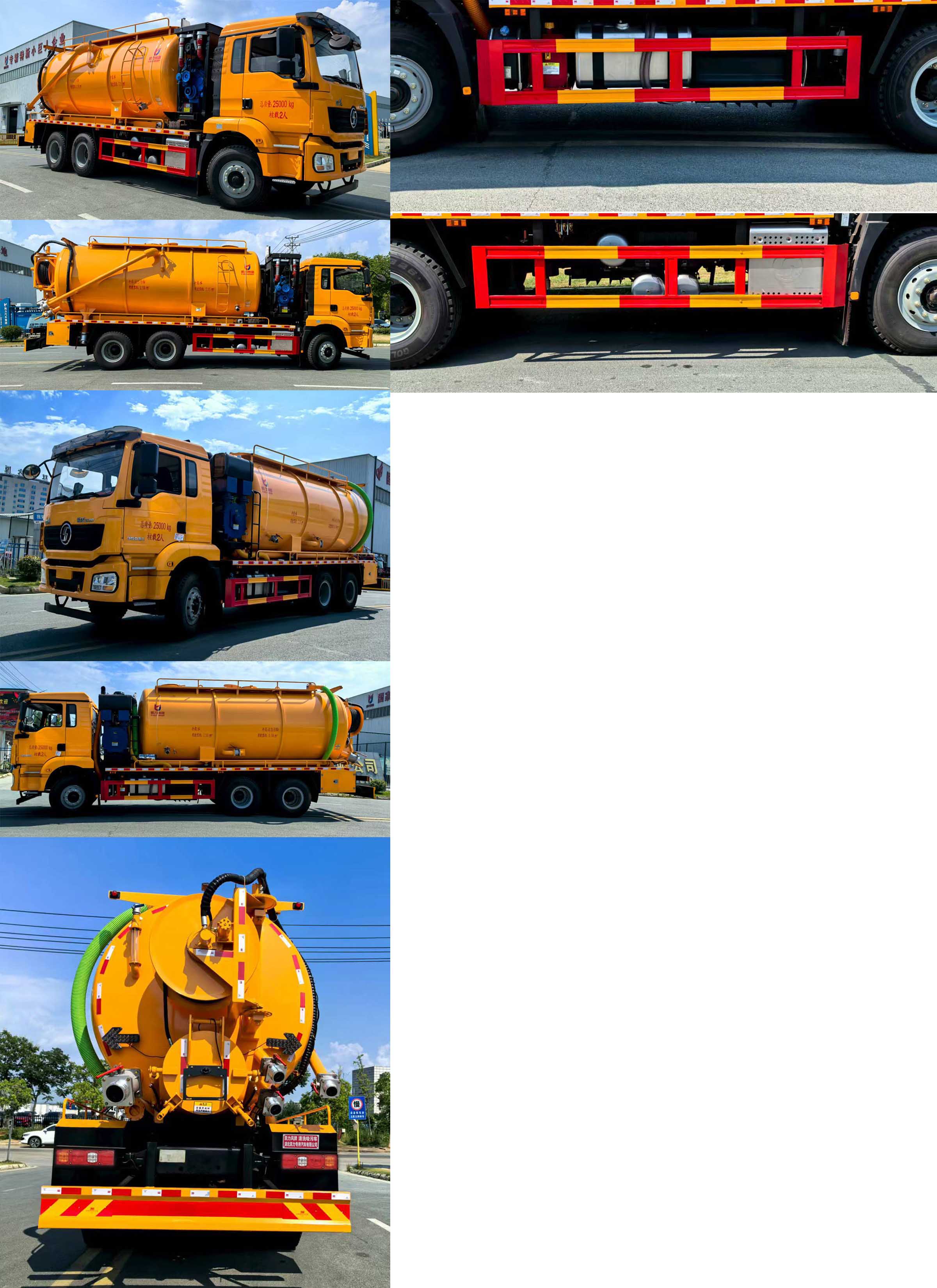 凱力風(fēng)牌KLF5250GQWS6清洗吸污車公告圖片