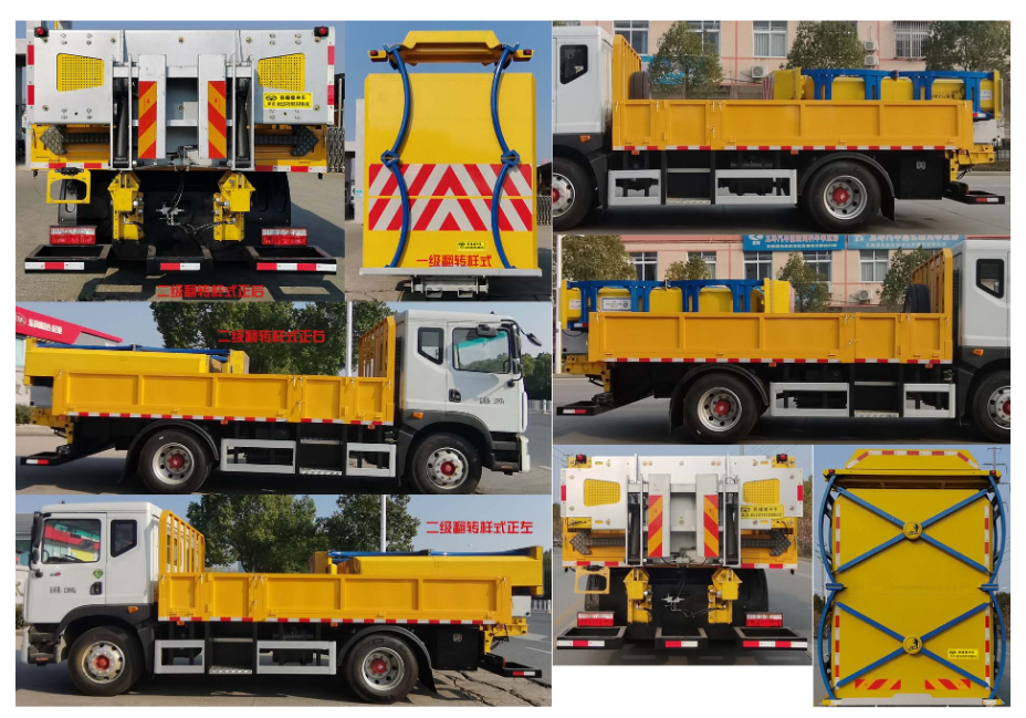 華通牌HCQ5120TFZEQ6防撞緩沖車公告圖片