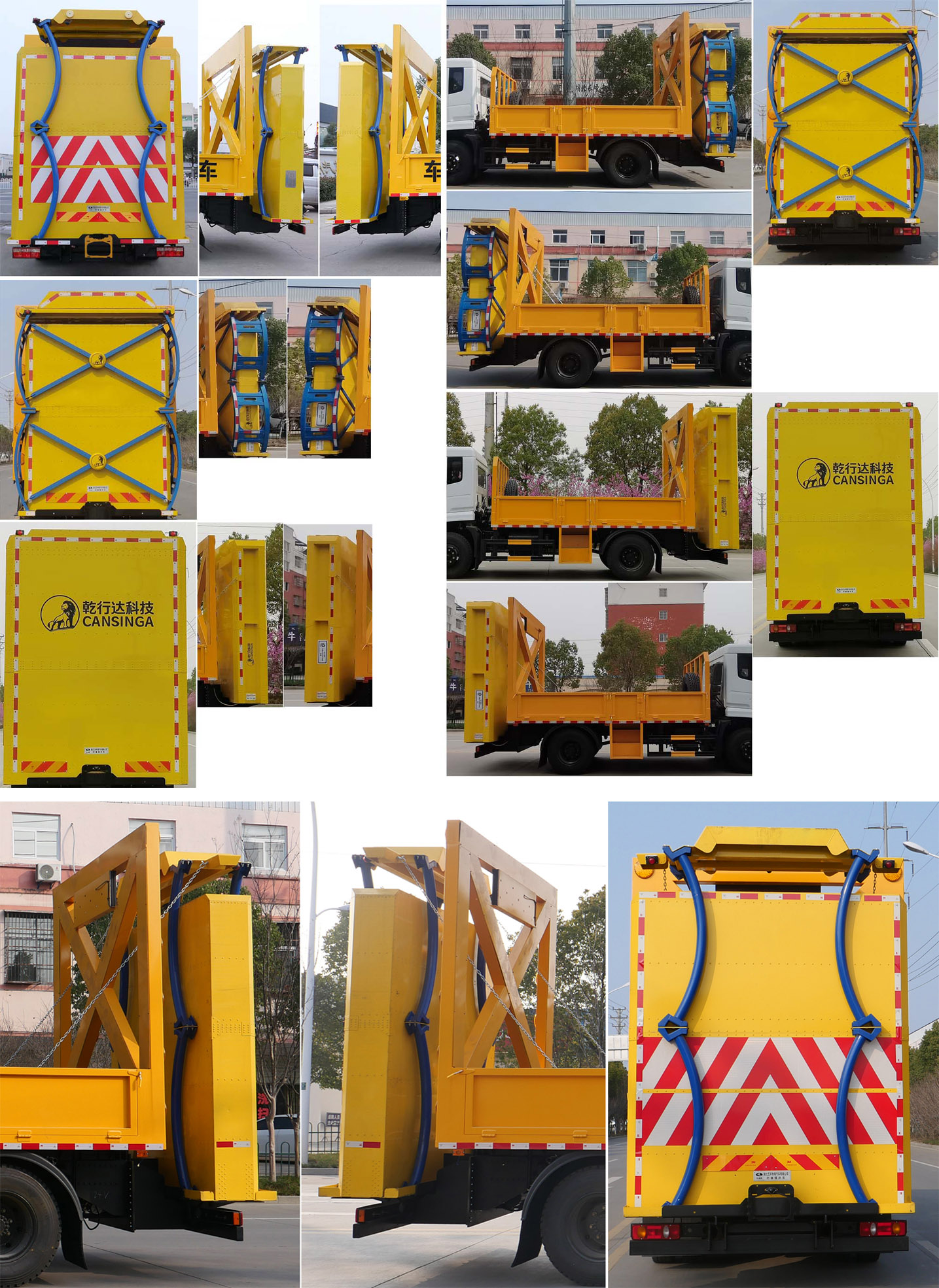 華通牌HCQ5120TFZEQ6防撞緩沖車公告圖片