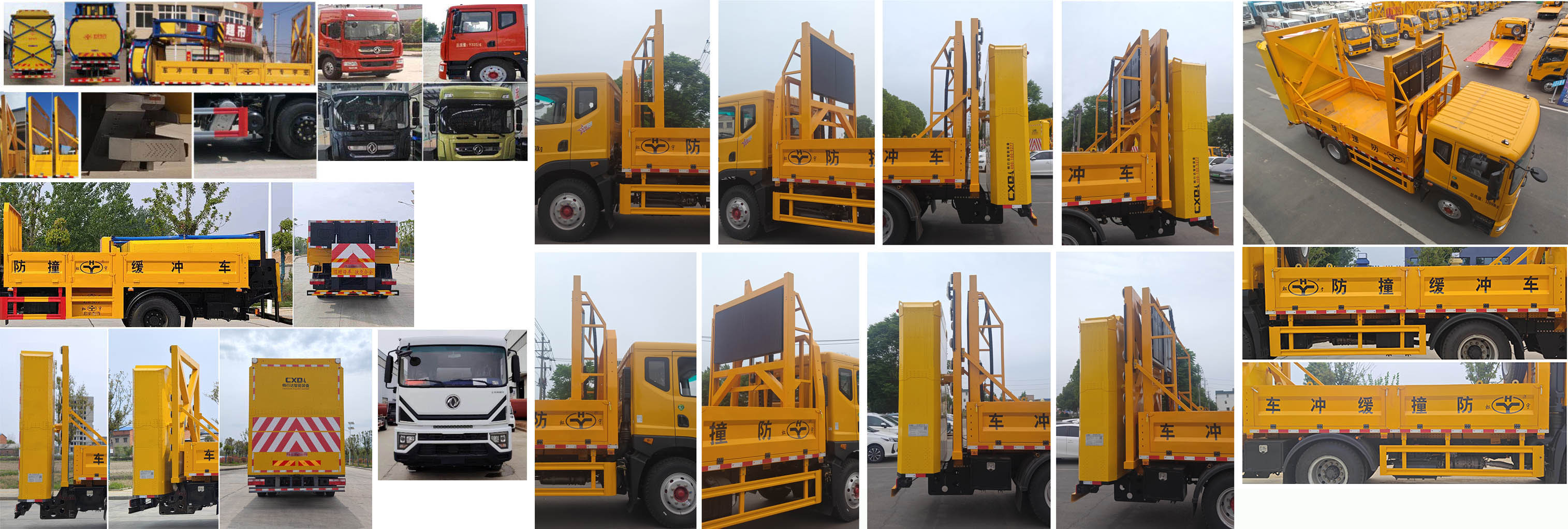 虹宇牌HYS5122TFZE6防撞緩沖車公告圖片