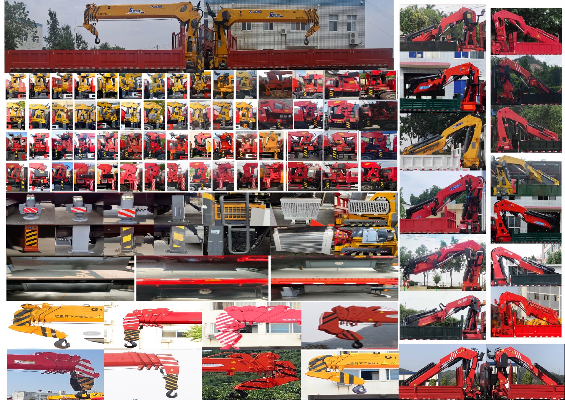 猛卡士特牌XCL5257JSQ隨車起重運(yùn)輸車公告圖片