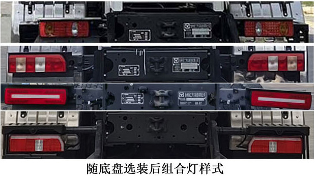 徐工牌XZS5318GJB7DEV純電動(dòng)混凝土攪拌運(yùn)輸車(chē)公告圖片