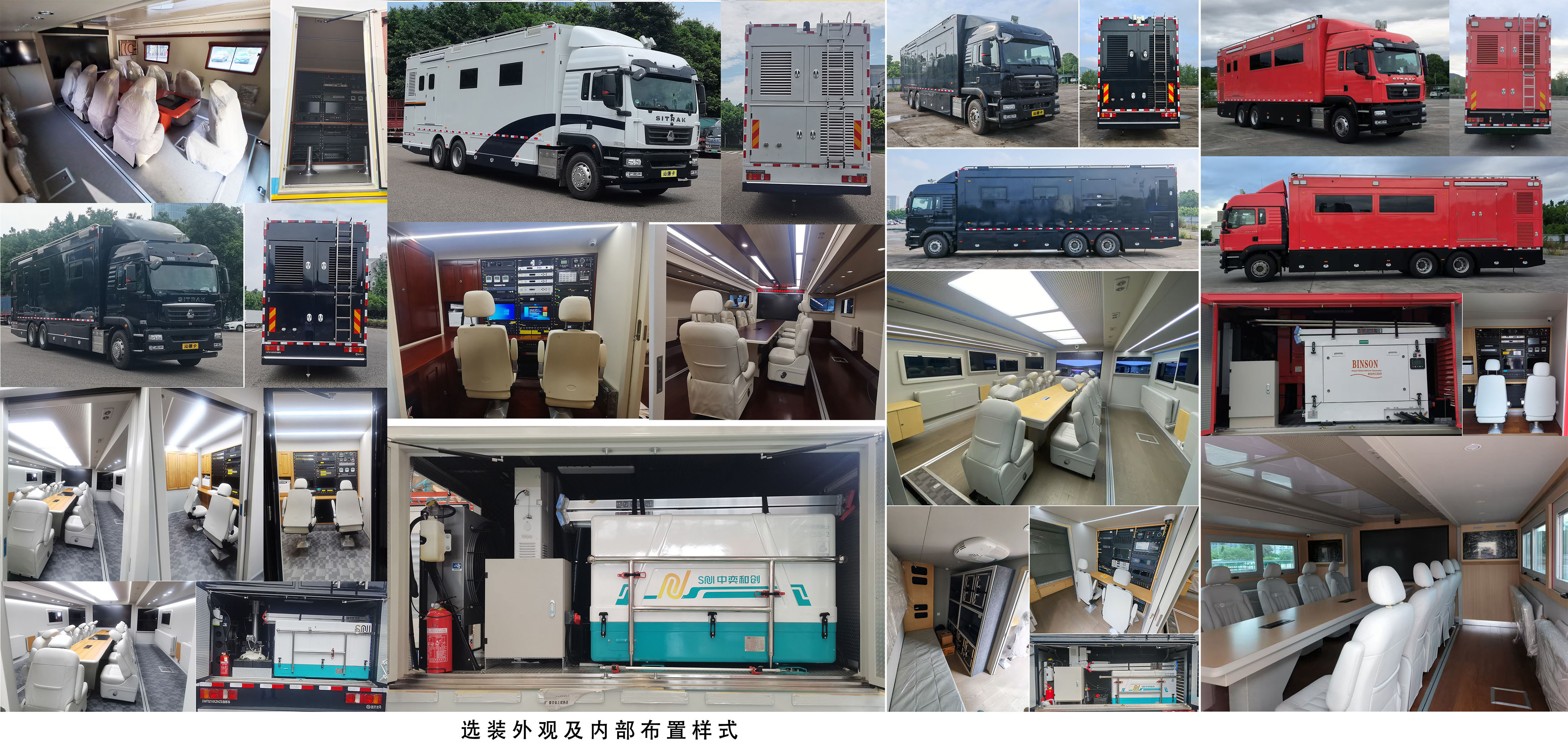 迪馬牌DMT5210XZHZS指揮車公告圖片
