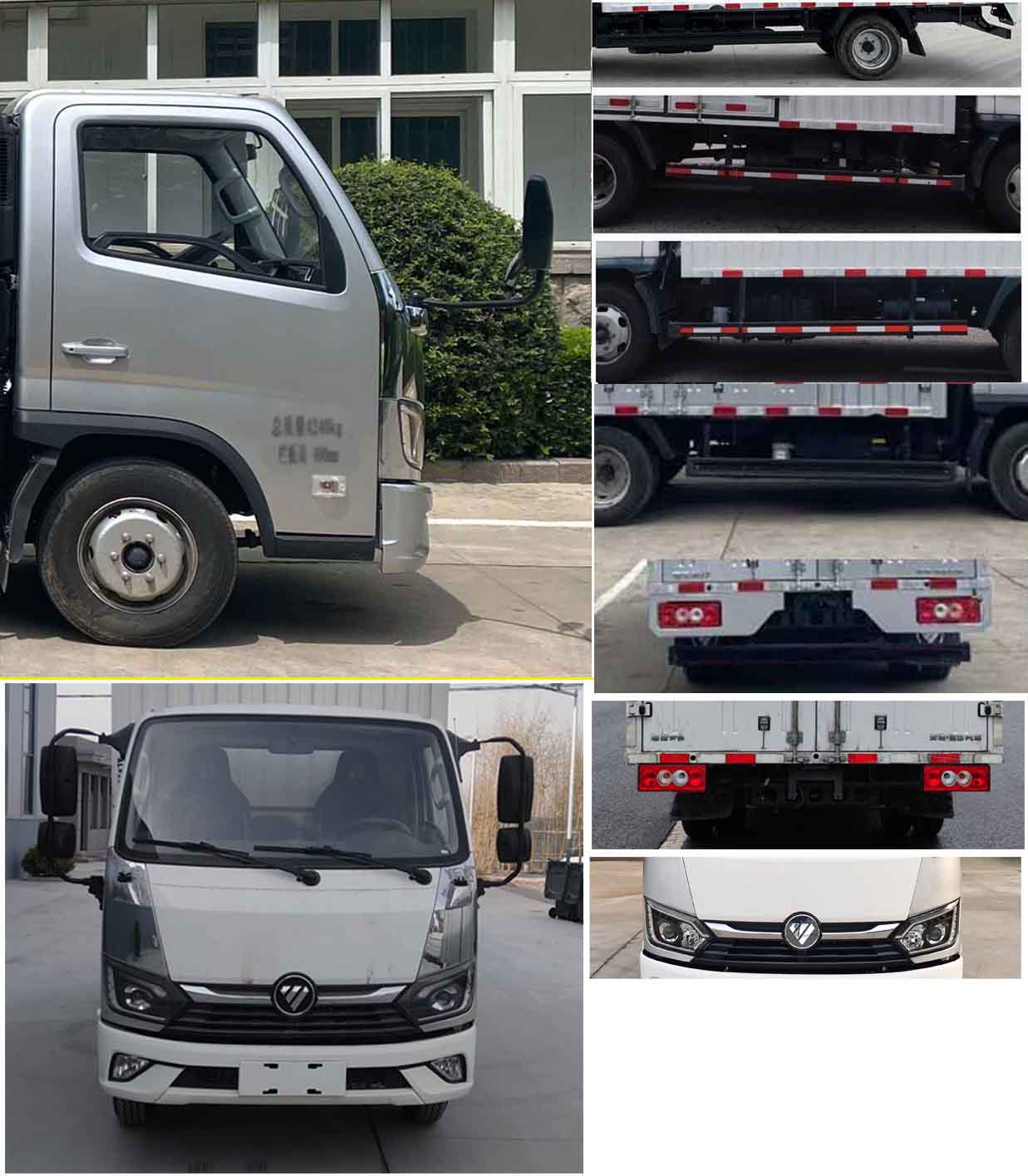 福田牌BJ5044XXY8JBA-AB1廂式運(yùn)輸車公告圖片