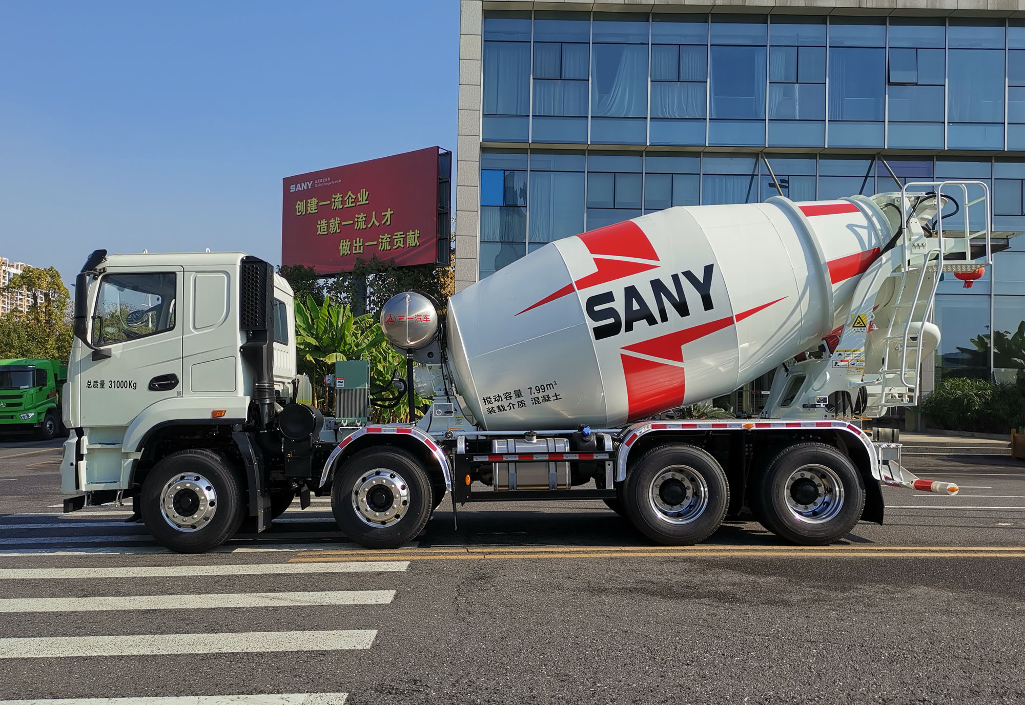 三一牌SYM5316GJB1F7混凝土攪拌運(yùn)輸車公告圖片